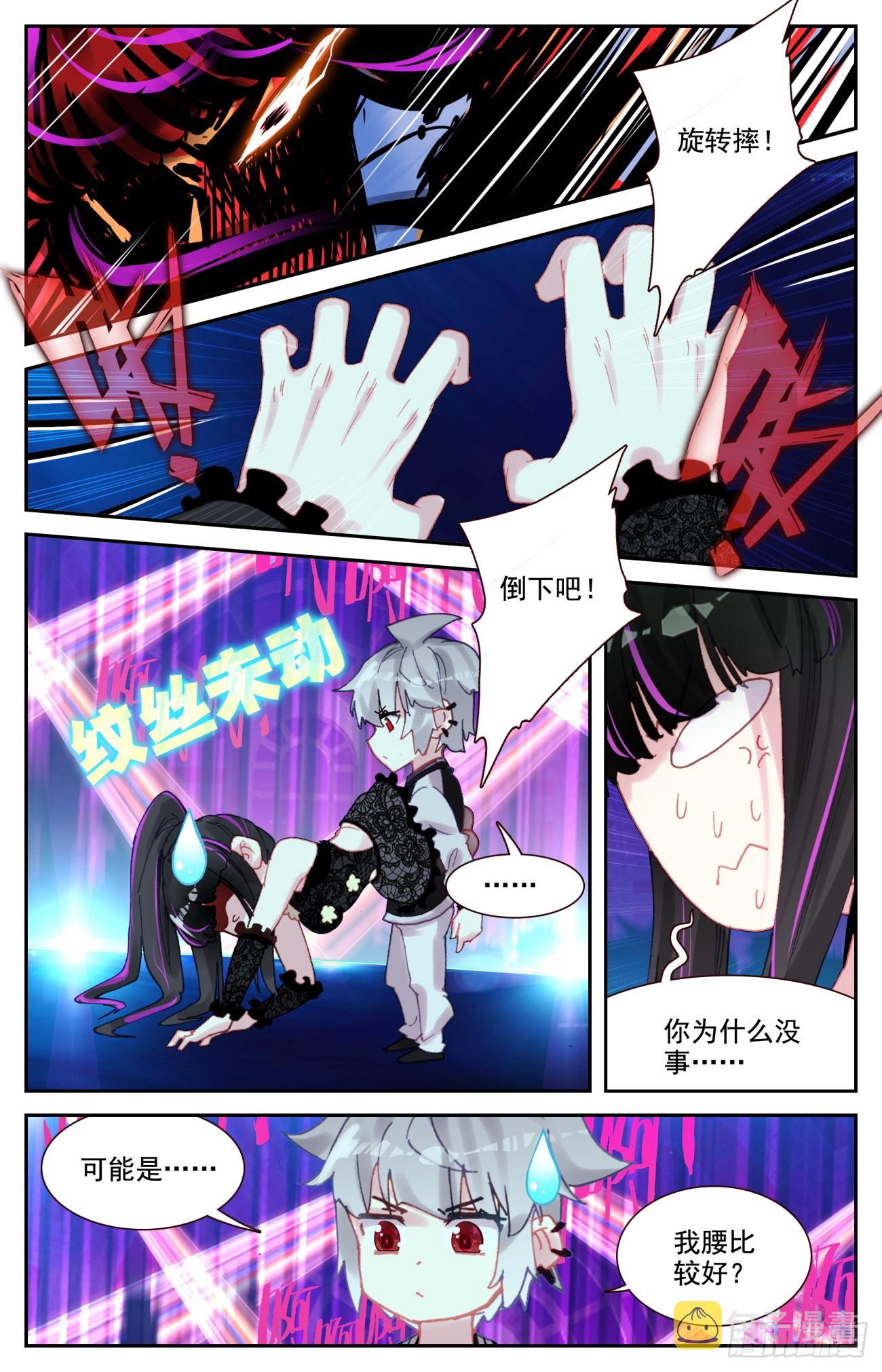88 黑豹12