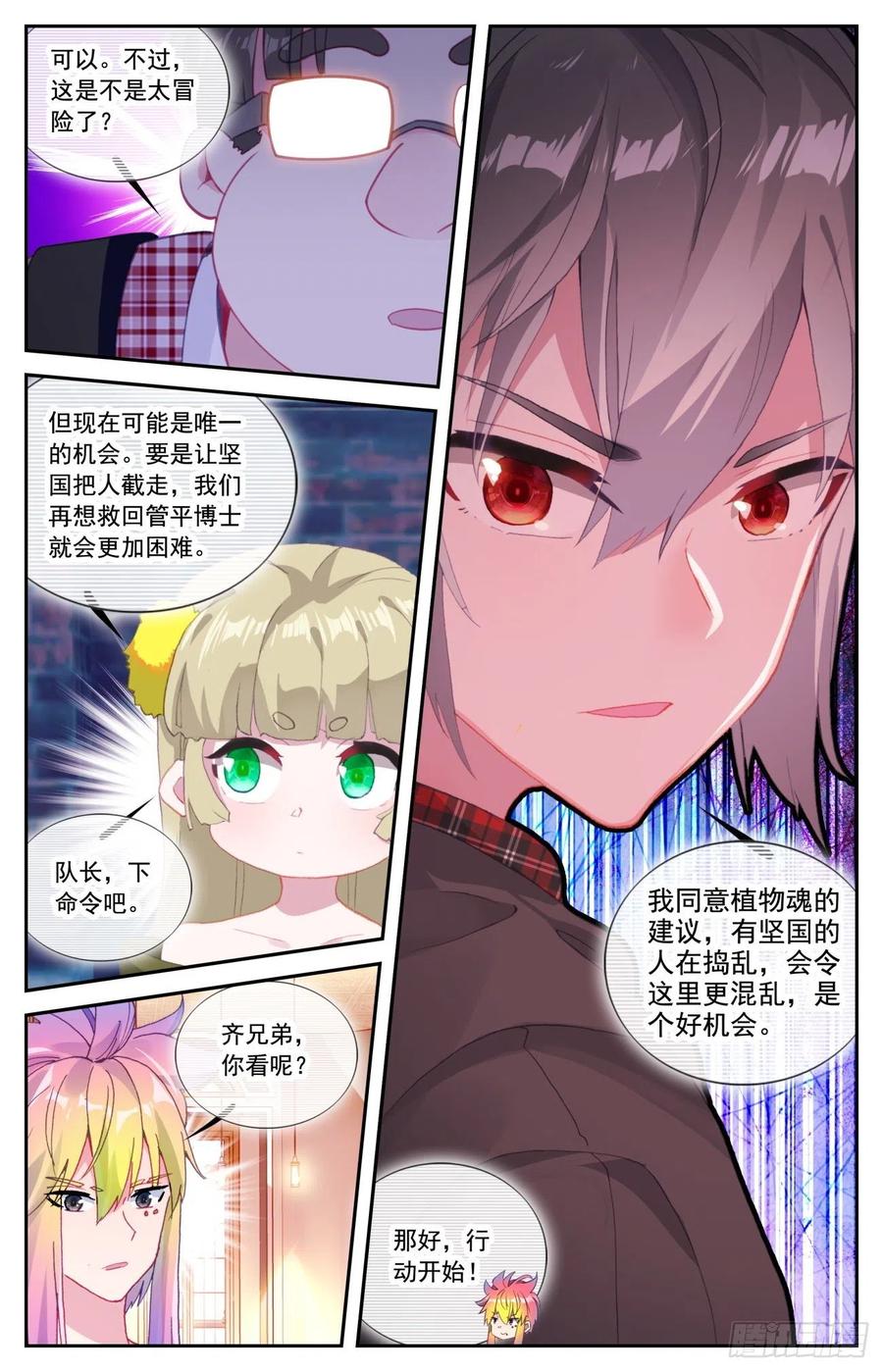 56 准备出击5