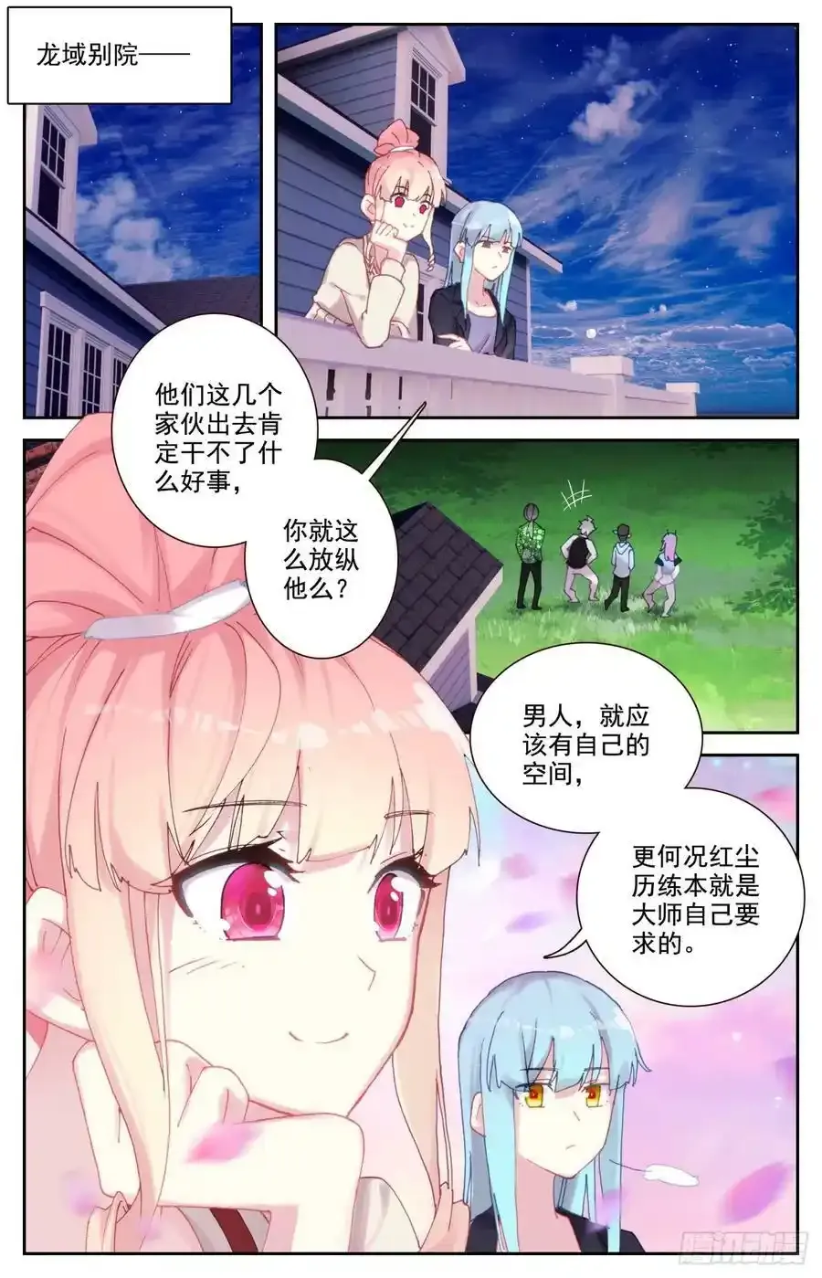 请假条 52