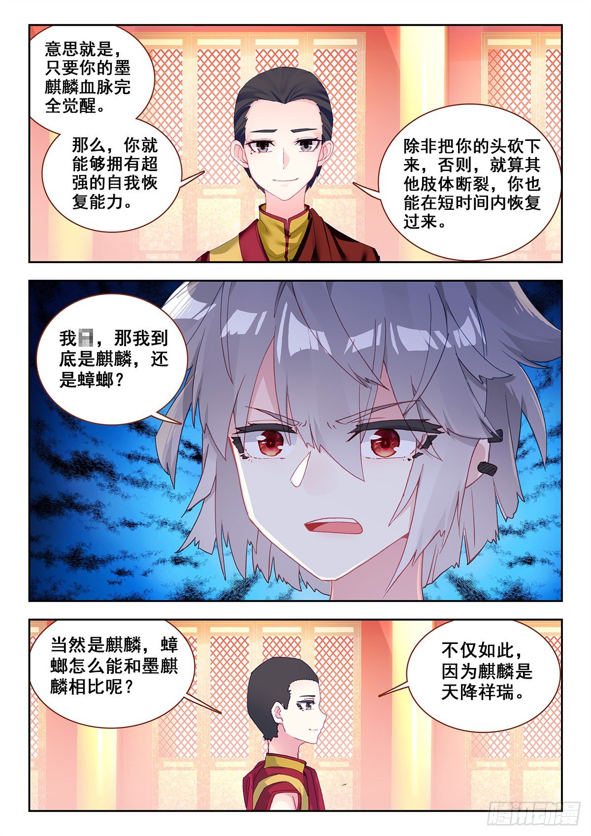 9 永远不要惹和尚12