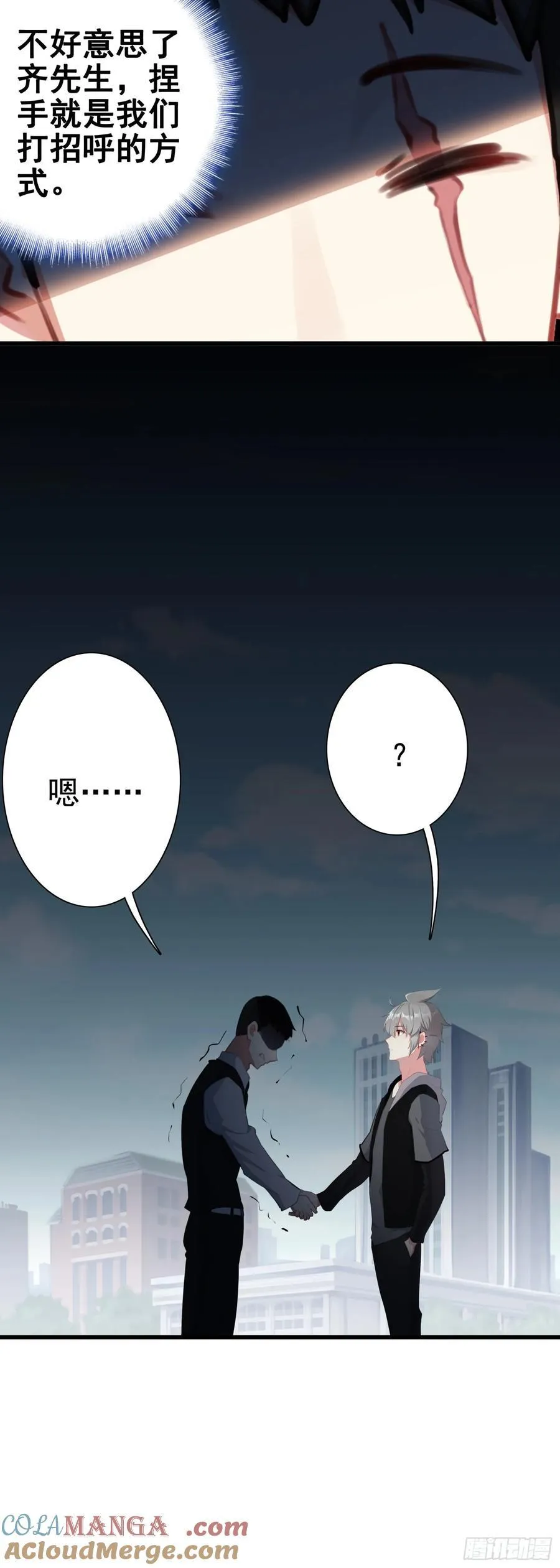 106 圣火教教主6