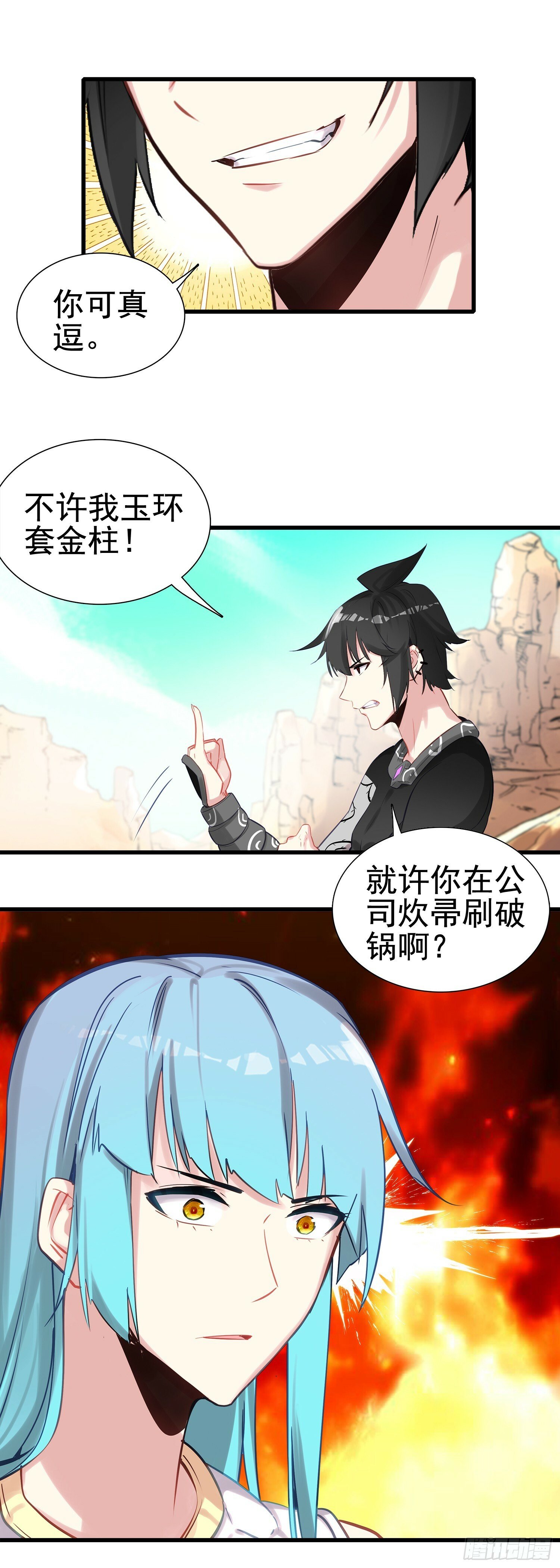 99 火星撞地球5