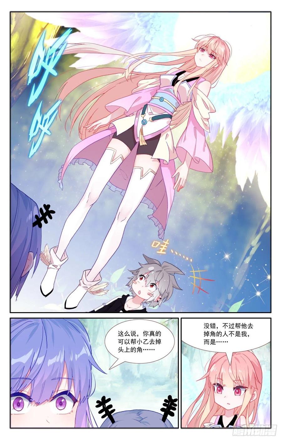 35 伙伴1