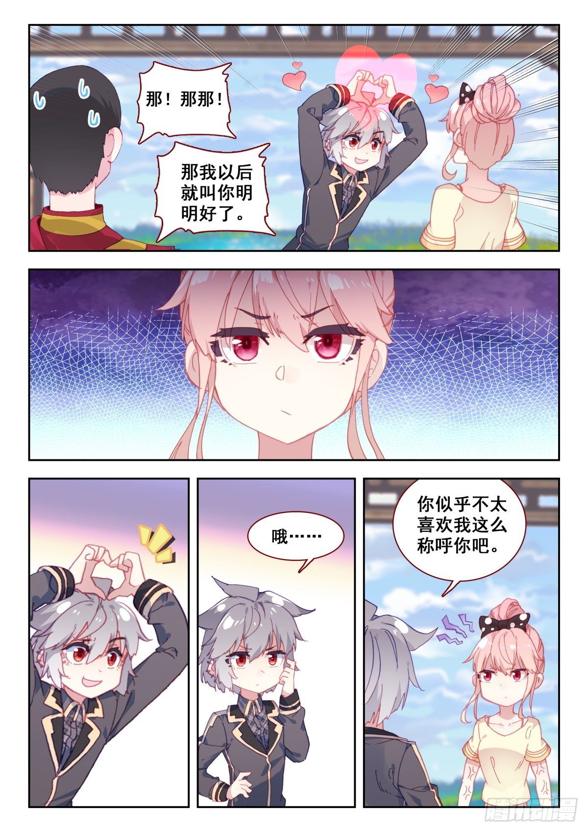 14 姬明明9