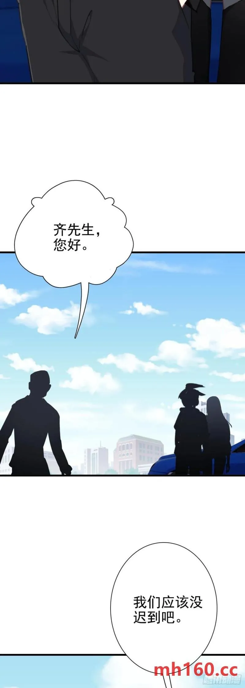 106 圣火教教主3