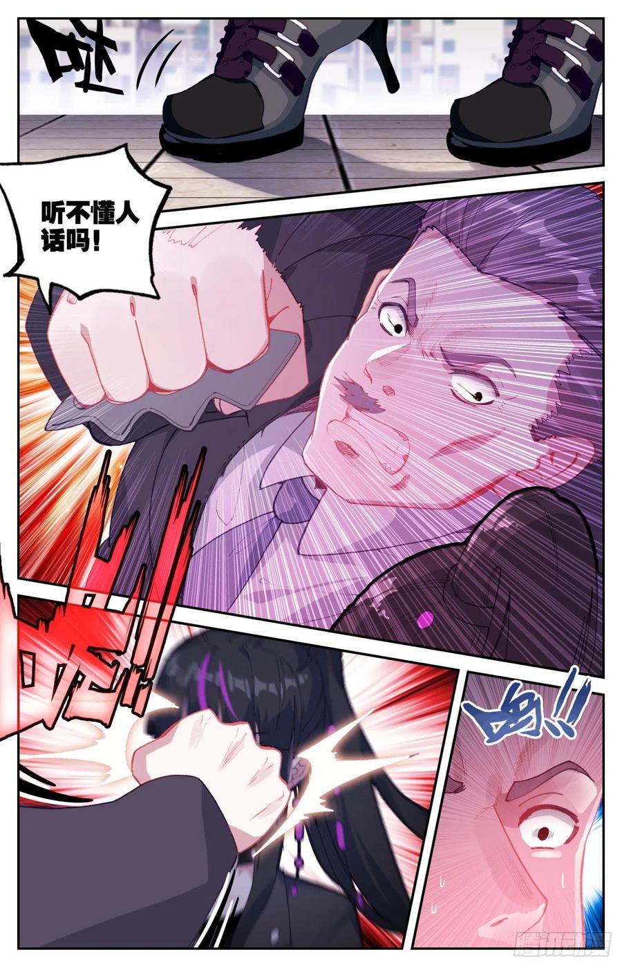 56 准备出击1