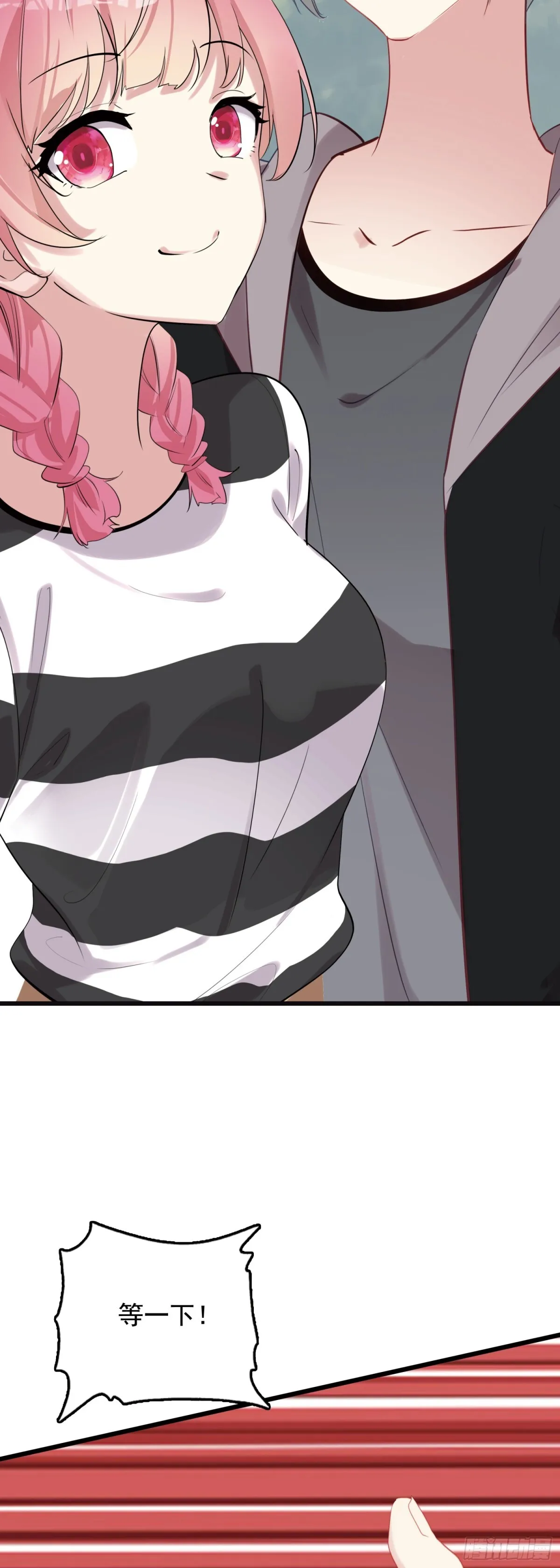 108 婚约30