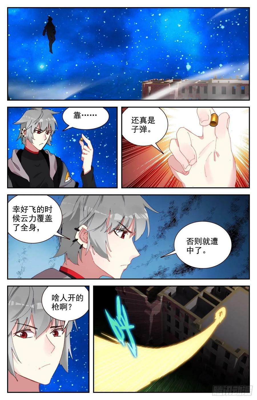 96 又见豹女1