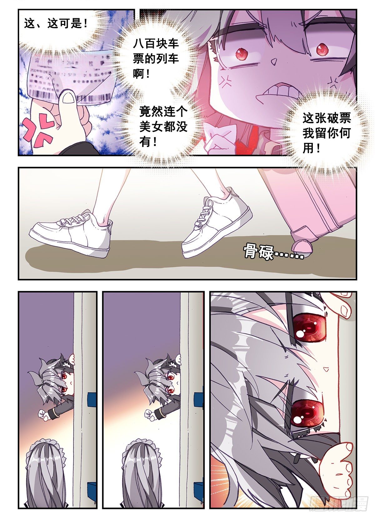3 我是人体艺术家4