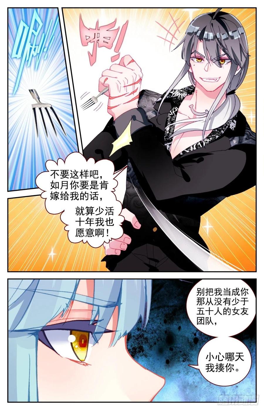 41 高手2