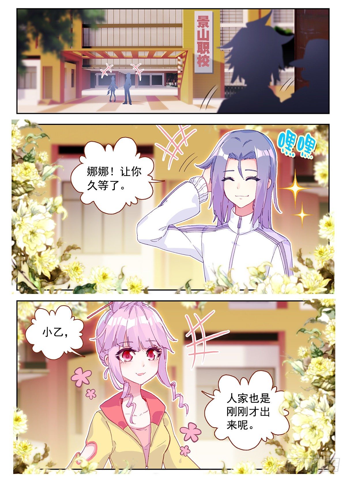 1 板砖破武术8
