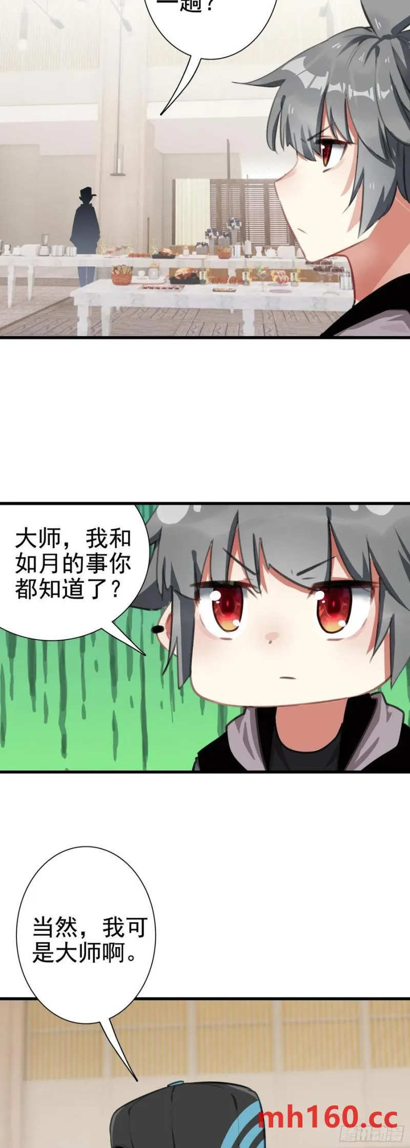 105 惊喜21