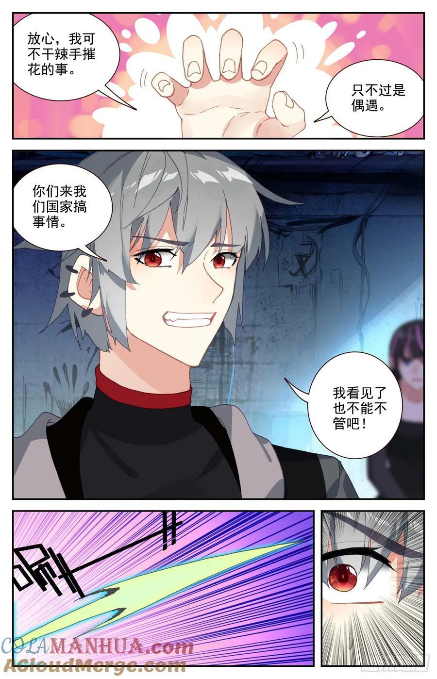 97 谁说板砖拍不死人！2