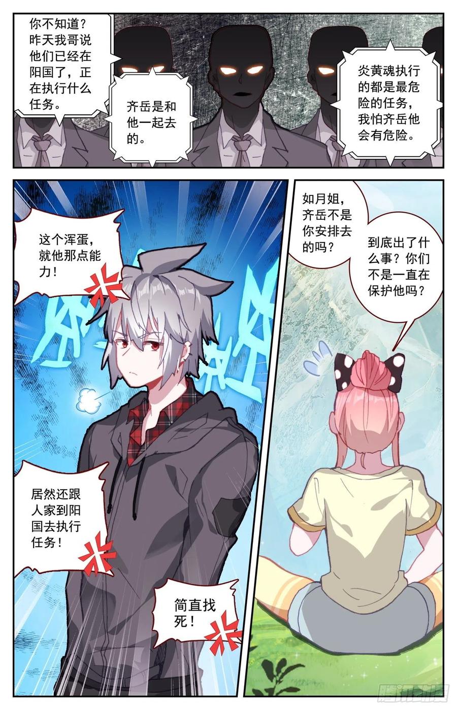 56 准备出击11