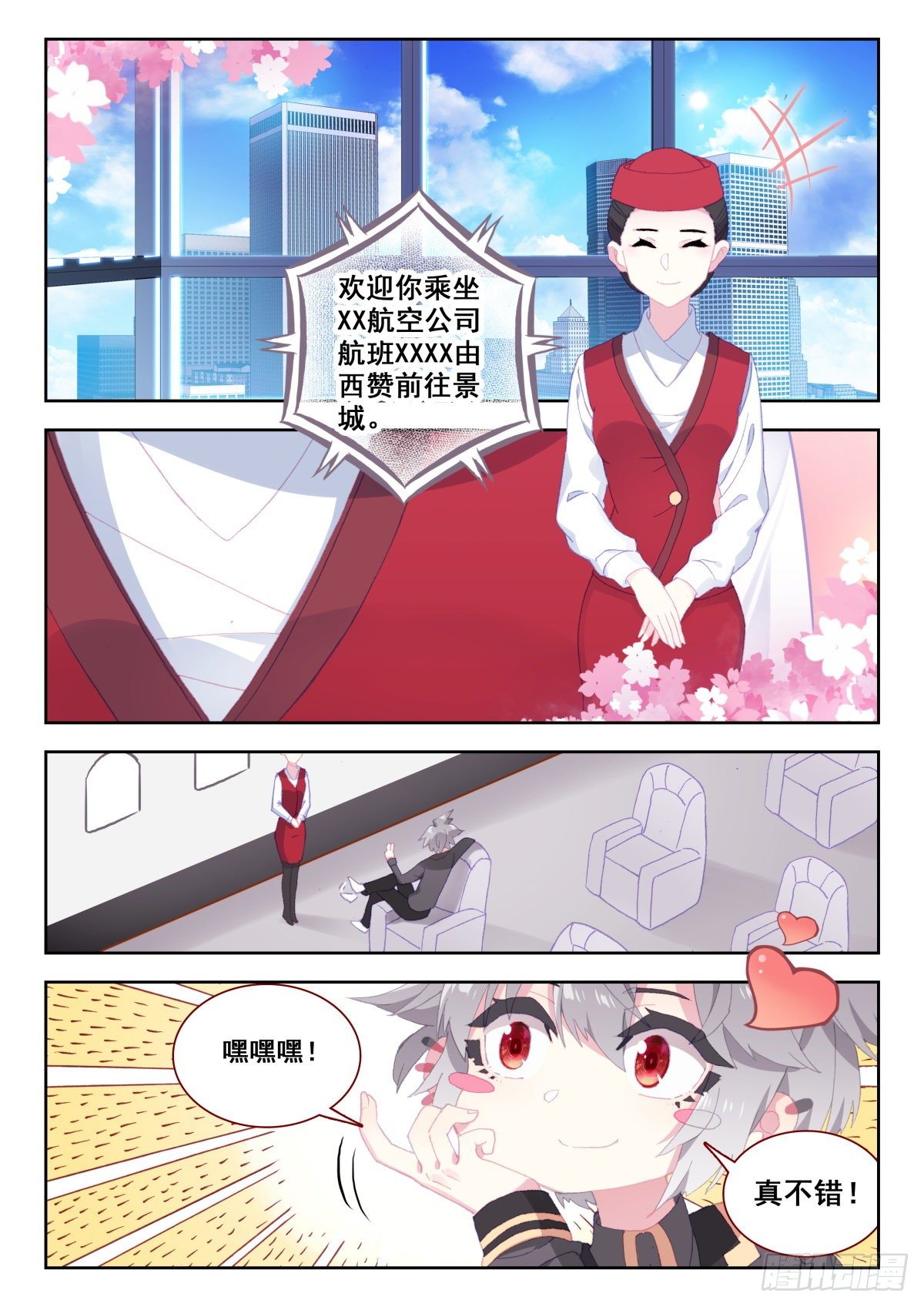 16 恐高症9