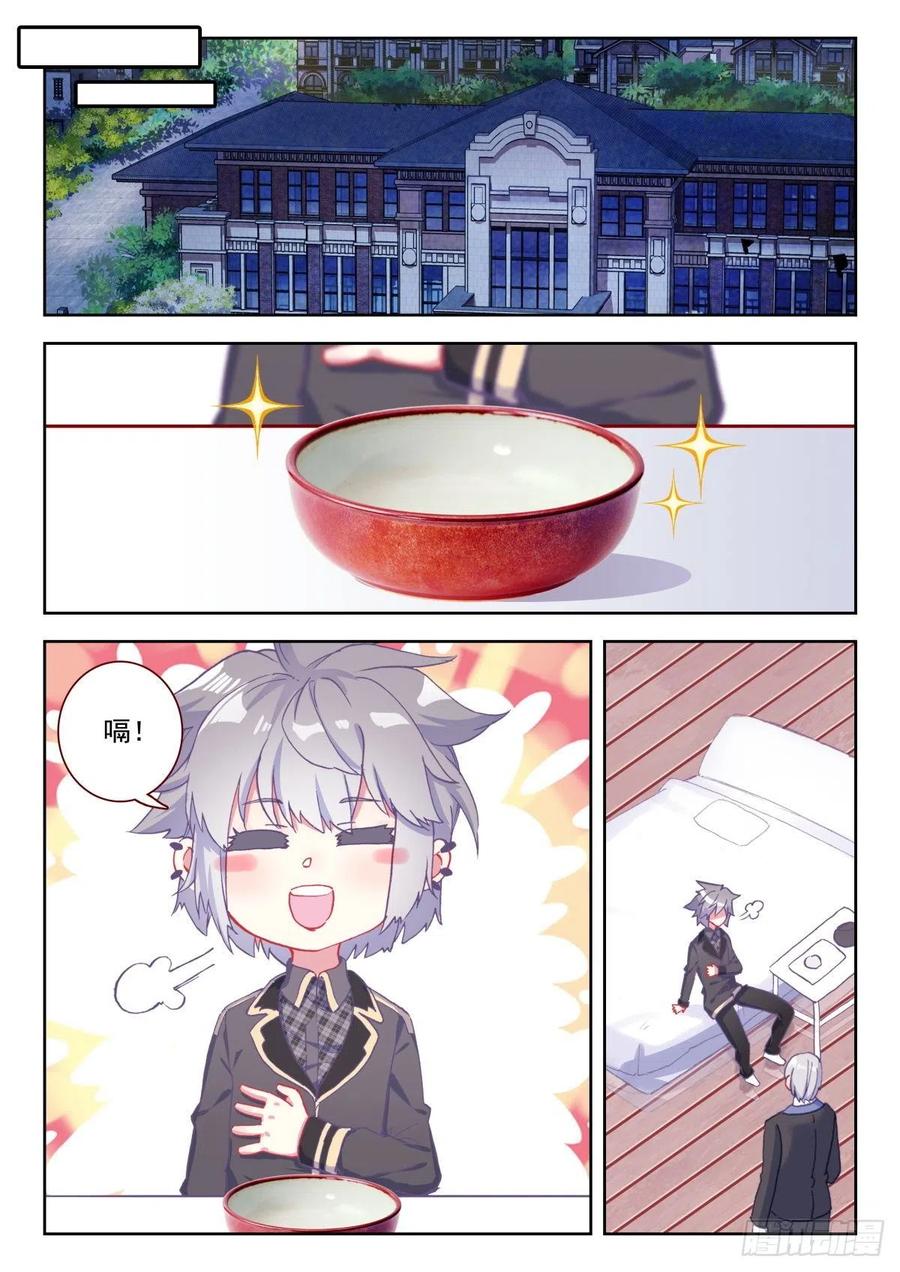26 拜师10