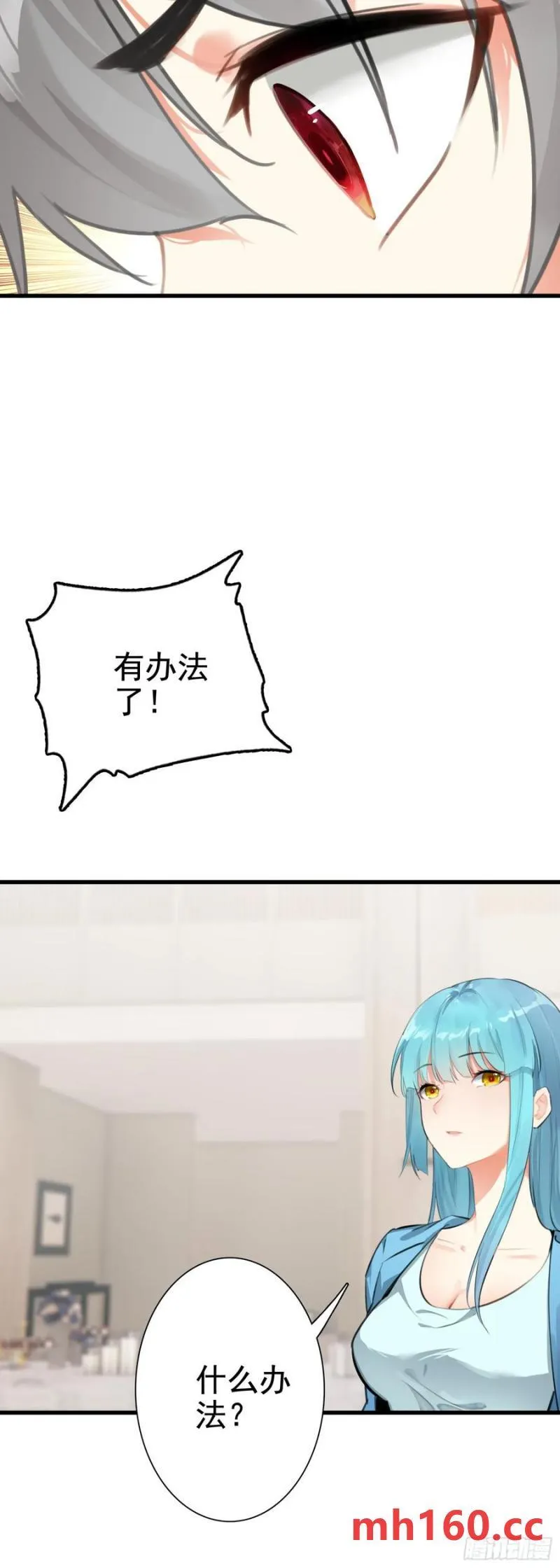105 惊喜29