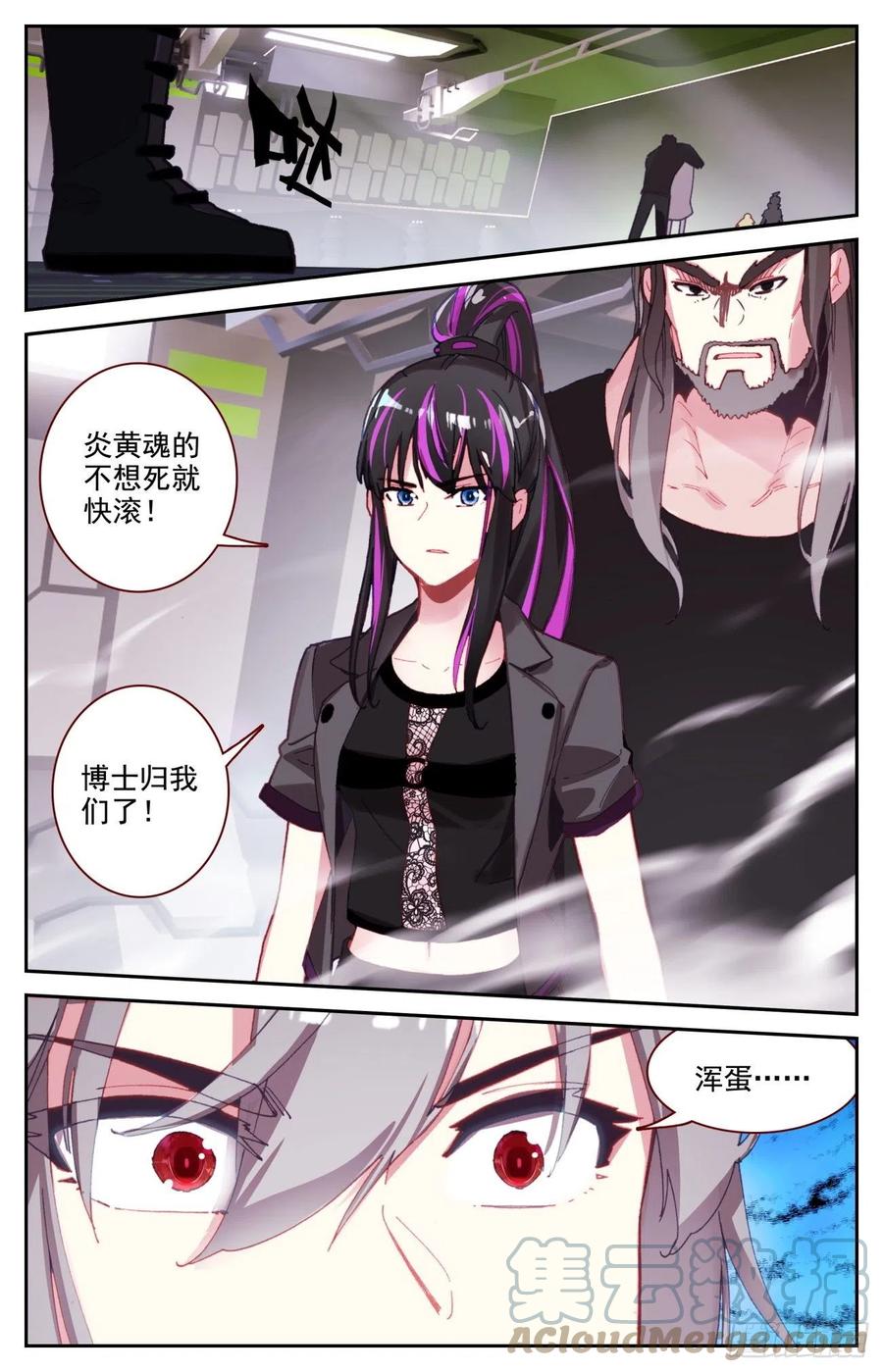 60 基因博士管平4