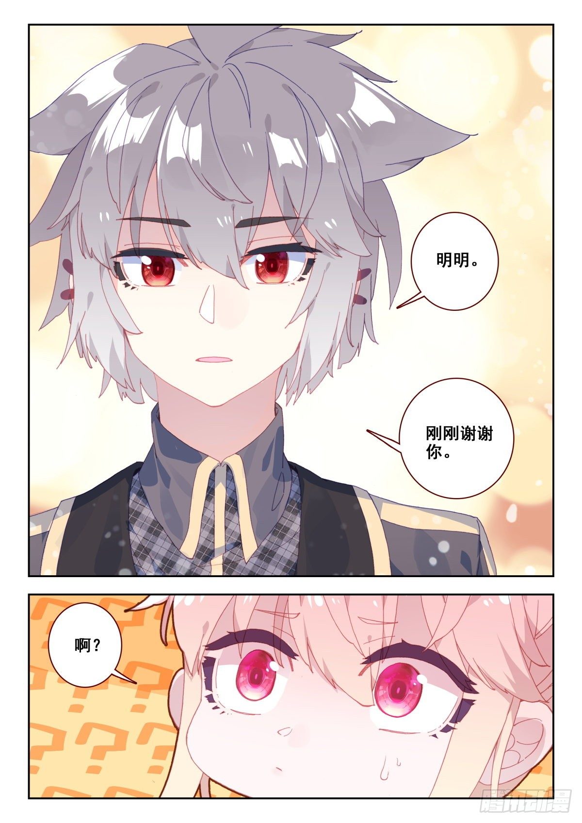 17 朋友6