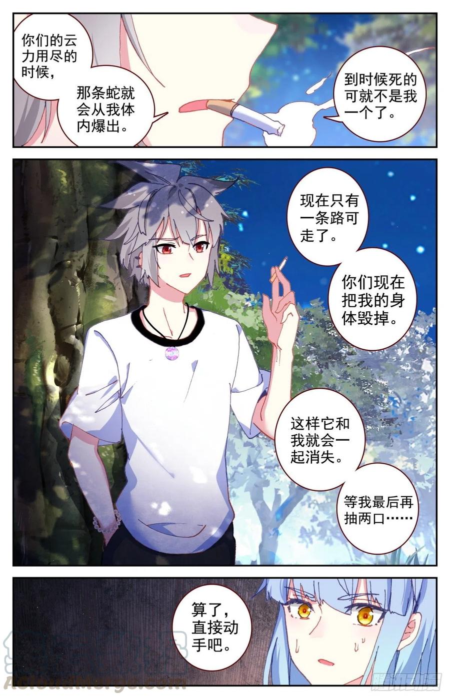 49 麒麟神降8