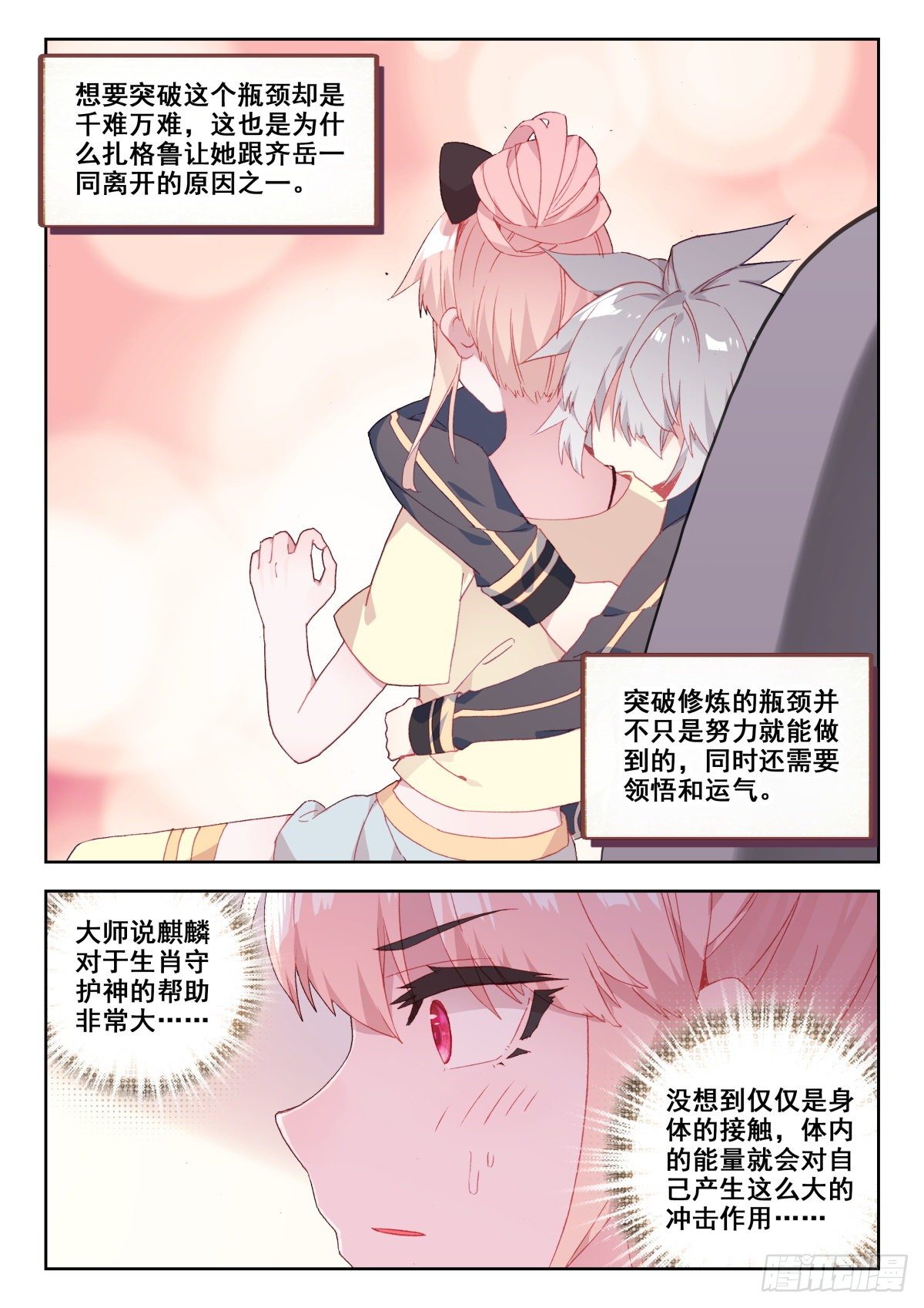 17 朋友1