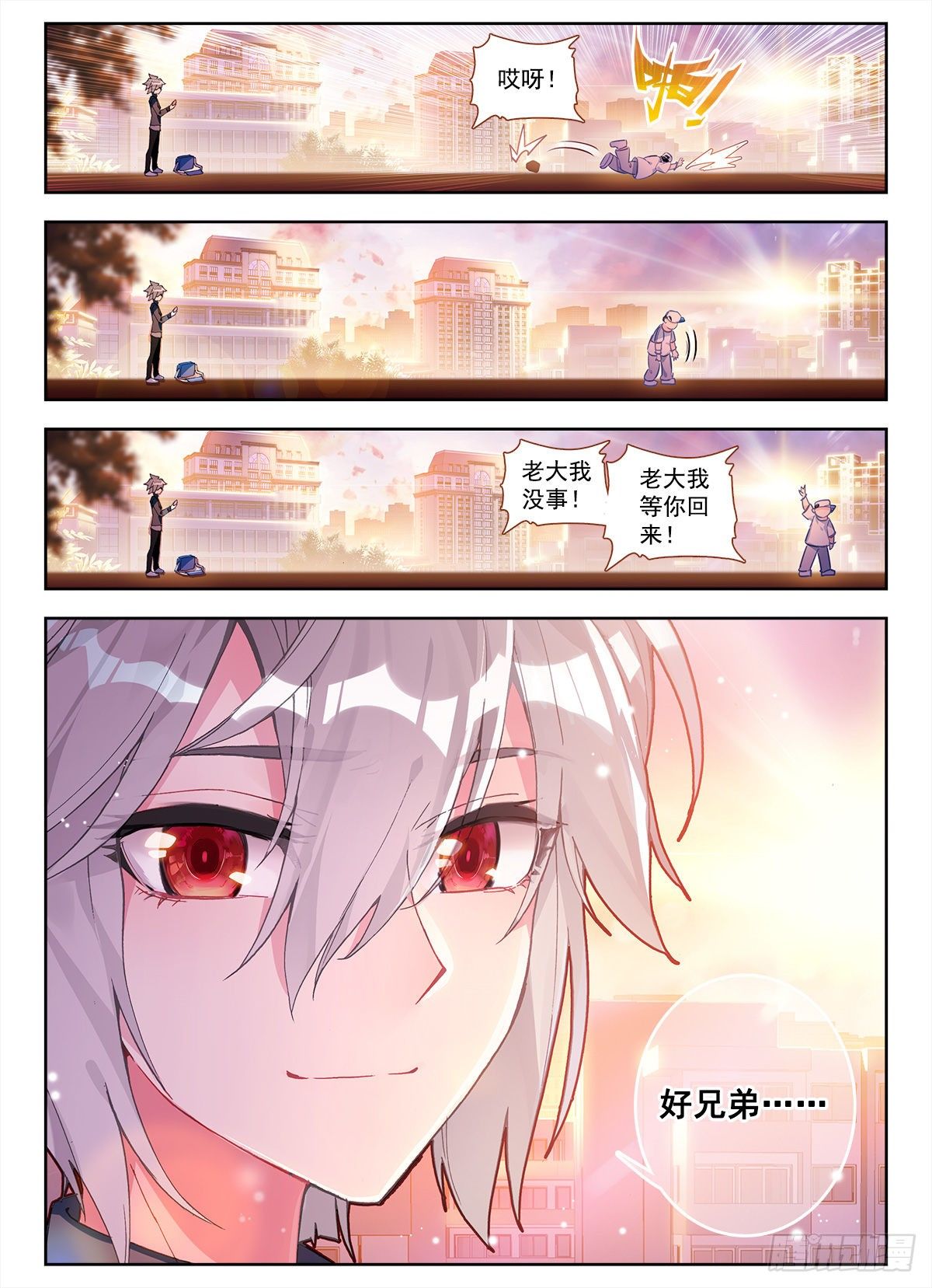 2 砖儿为什么这样红15