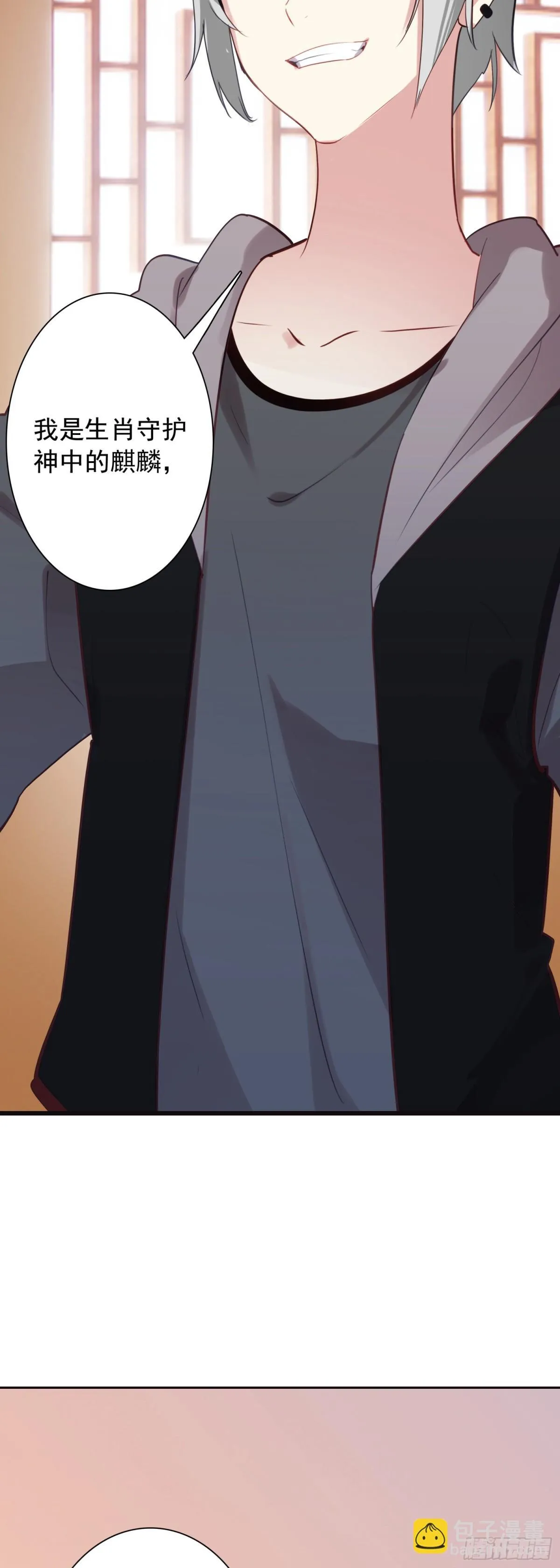 108 婚约6