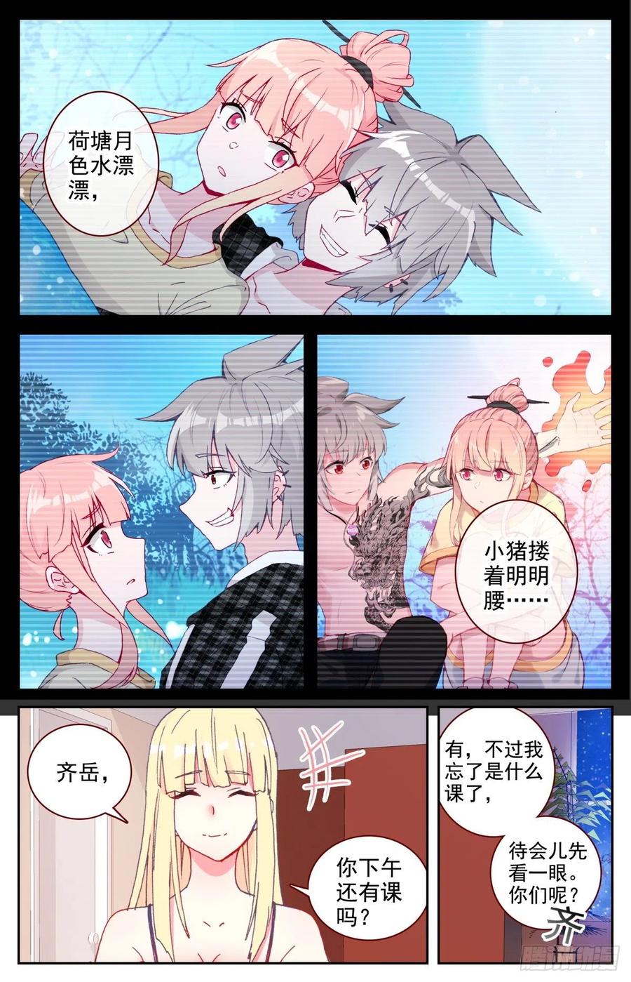 42 大学生活1