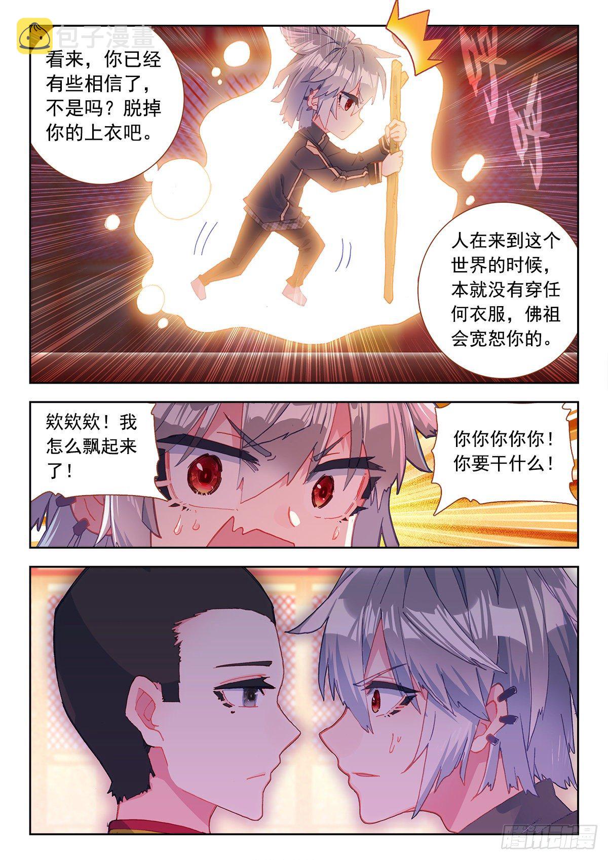 7 墨麒麟5