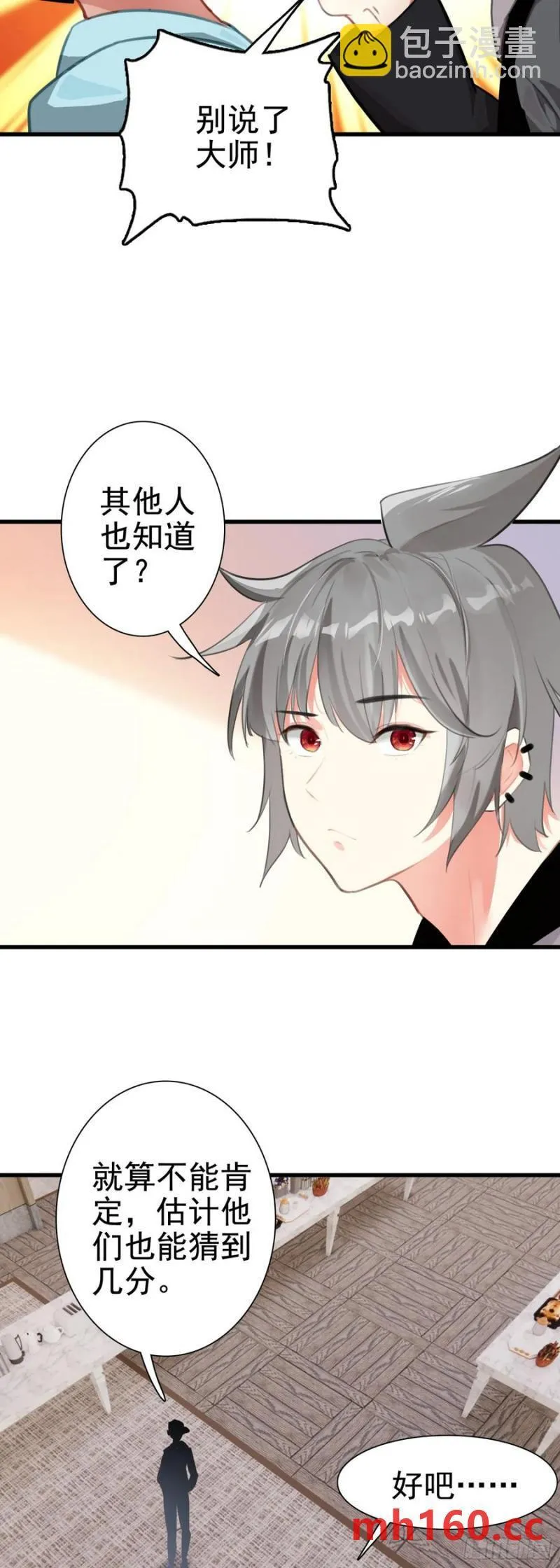 105 惊喜23