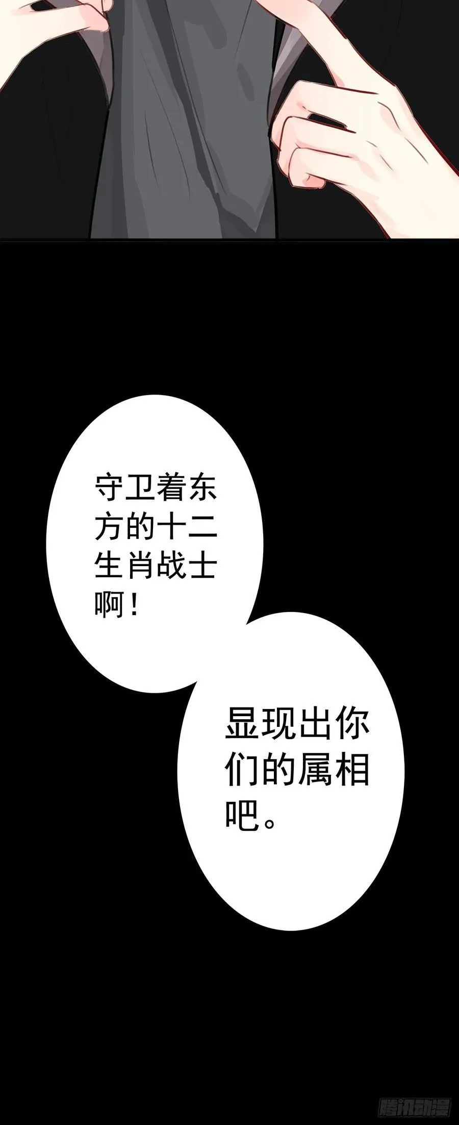 107 新的伙伴27