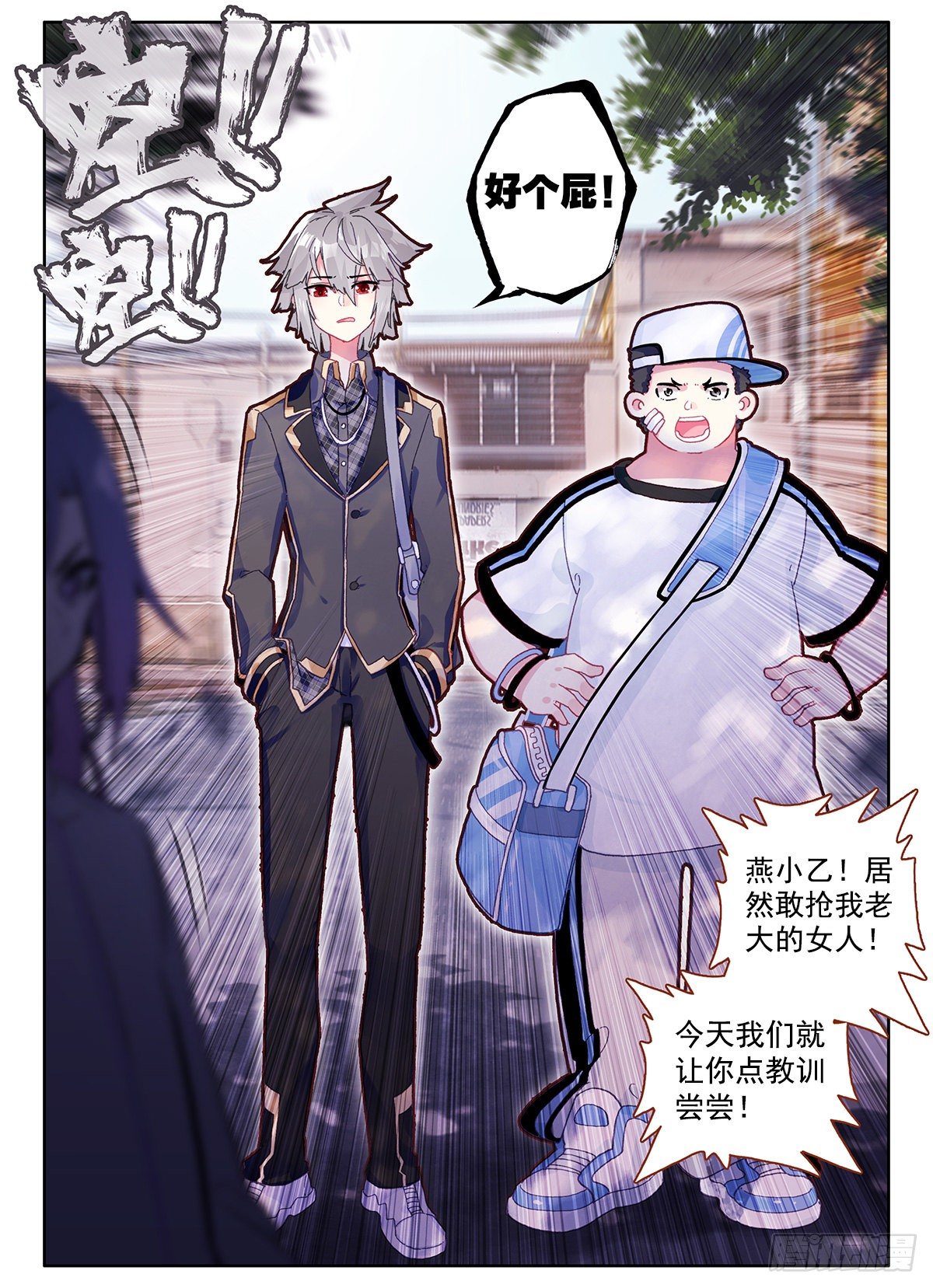 1 板砖破武术11