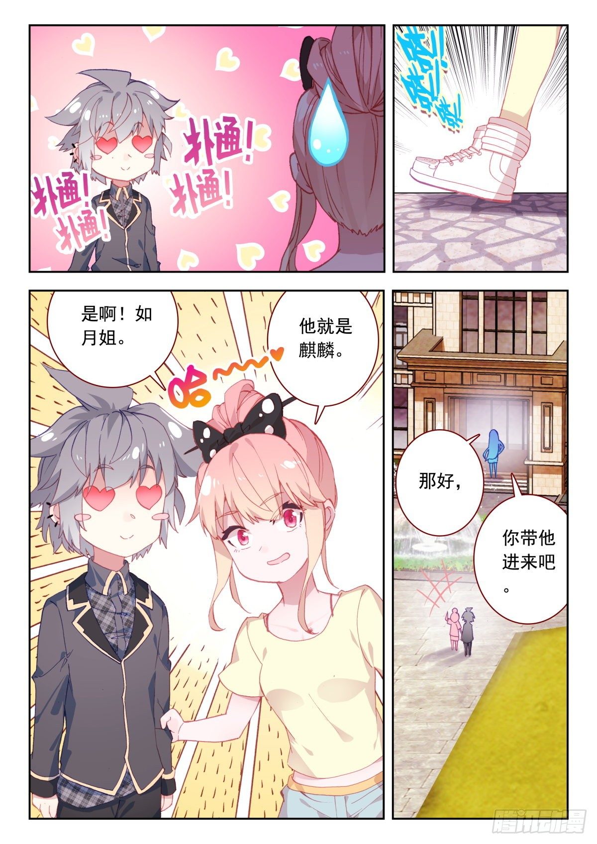 22 海如月6