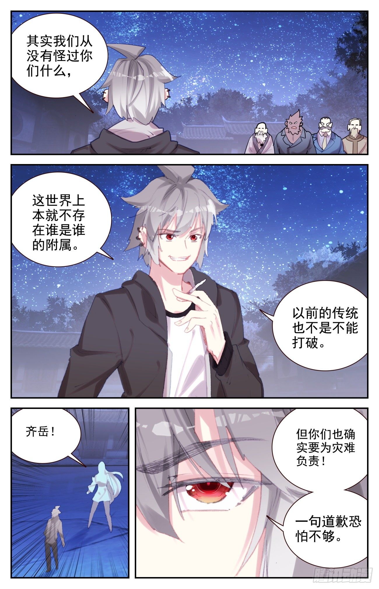 74 赌约3