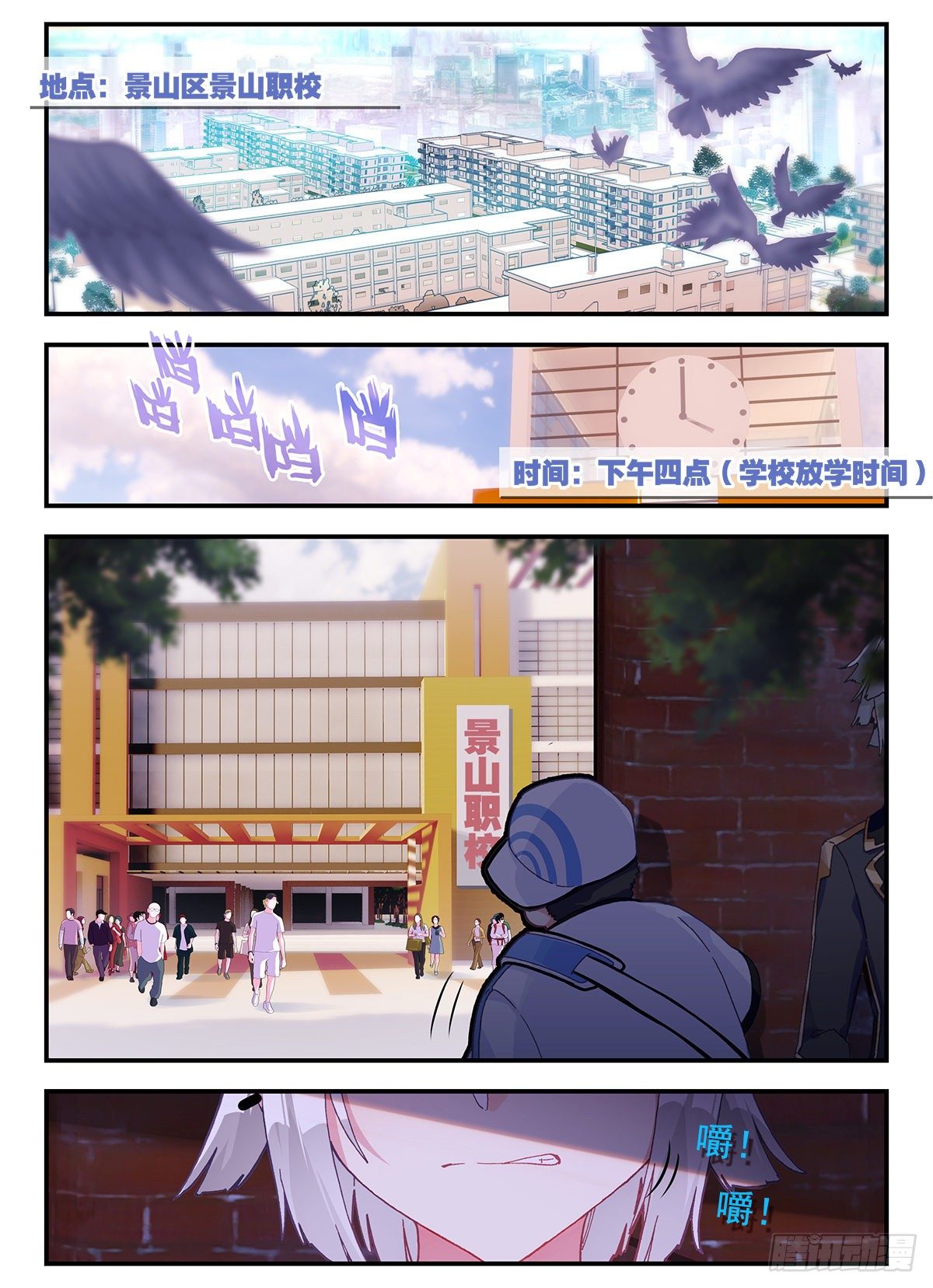 1 板砖破武术4