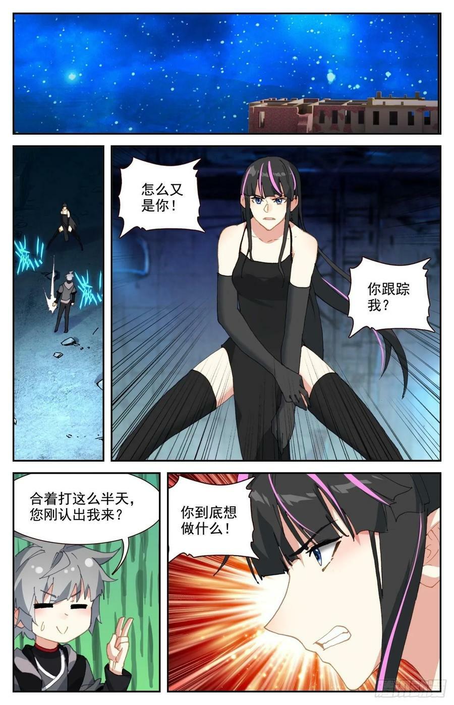 97 谁说板砖拍不死人！1