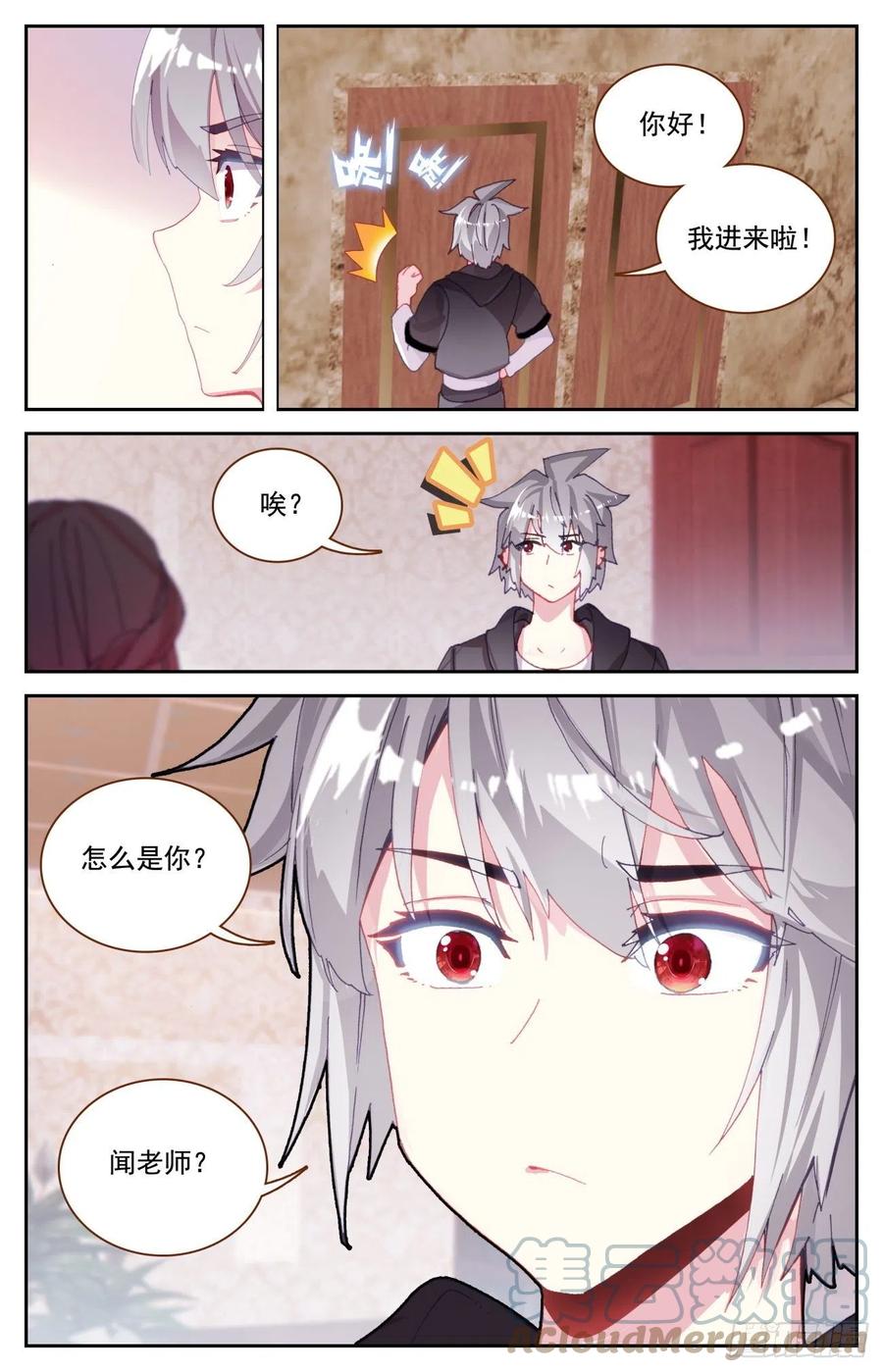 65 成为内衣设计师吧14