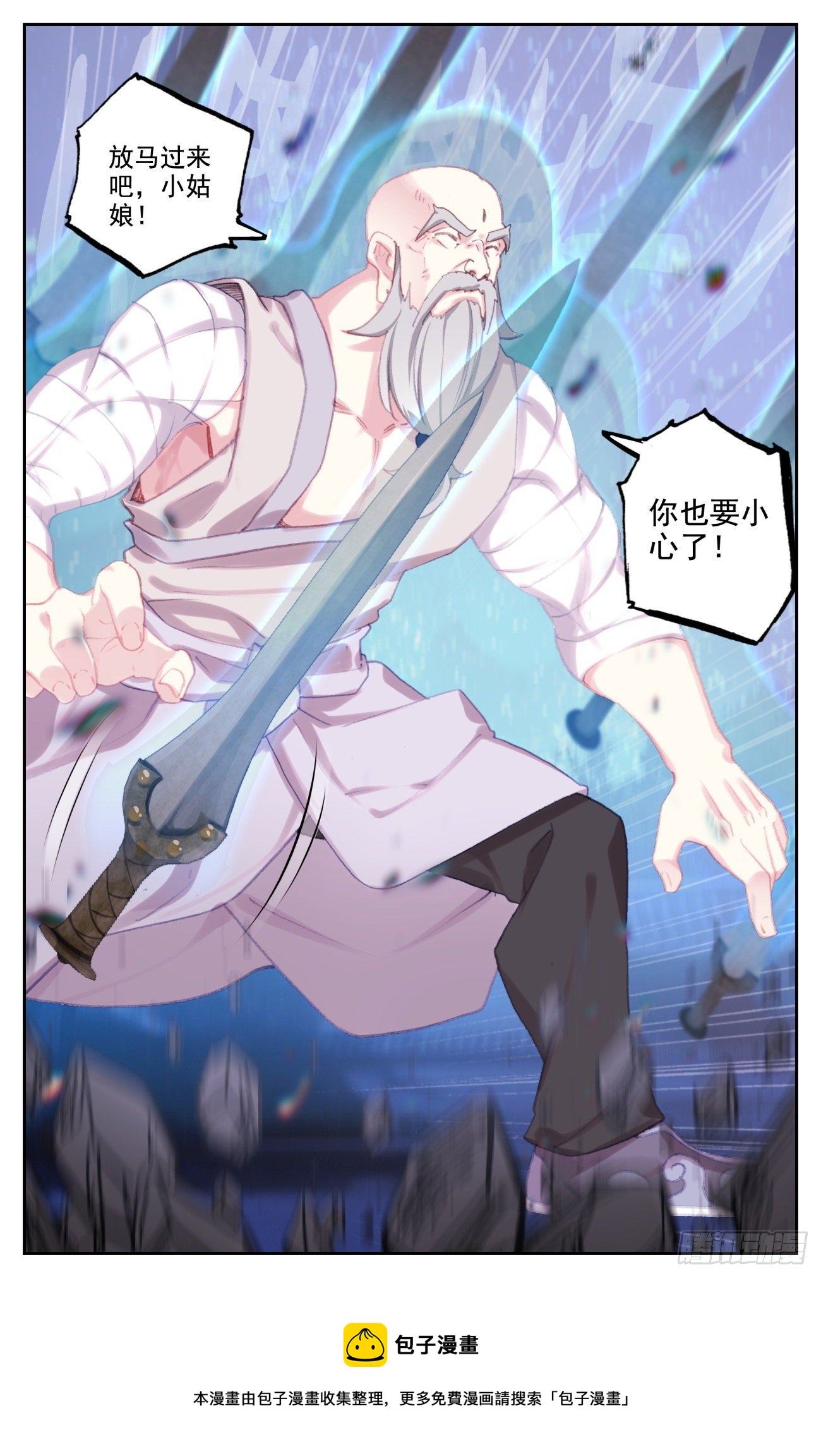 75 激战15
