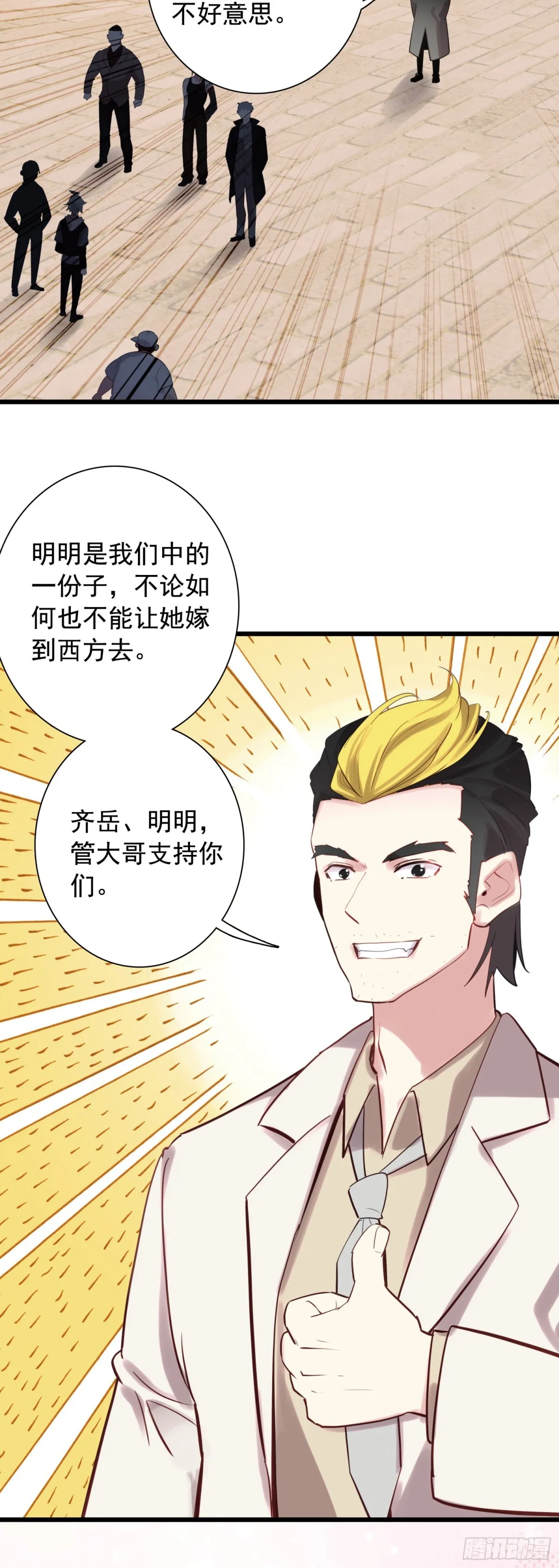 109 伙伴22