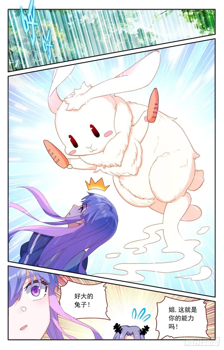 35 伙伴10