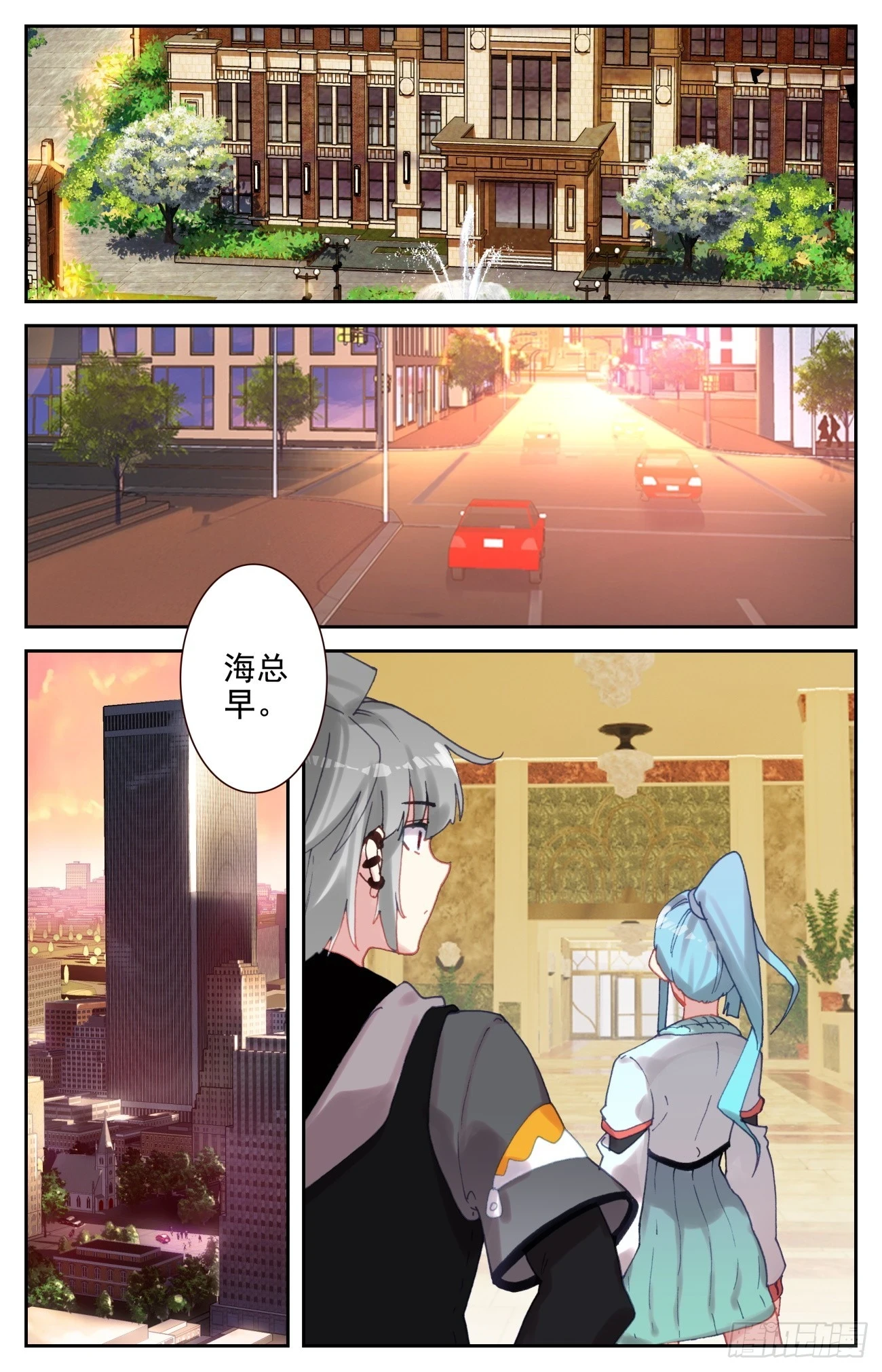 91 龙域副总8