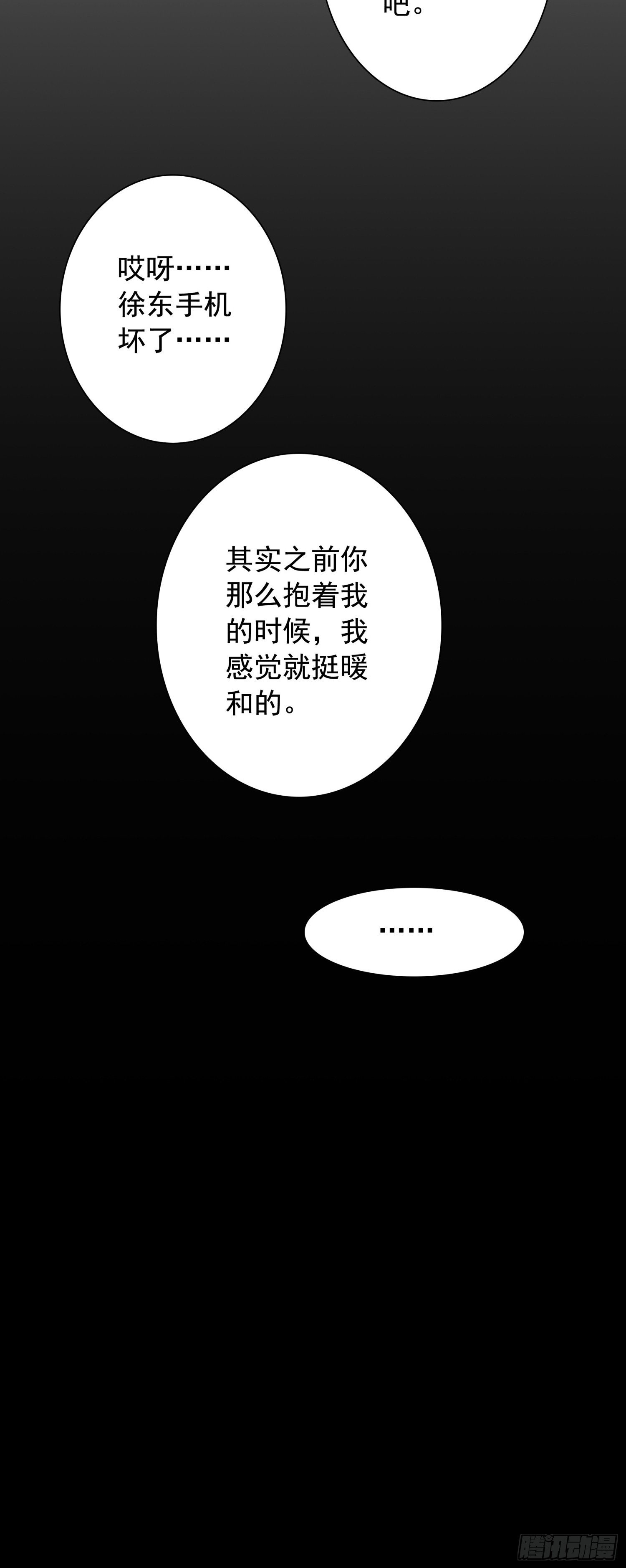 100 荒野上，棉被中27