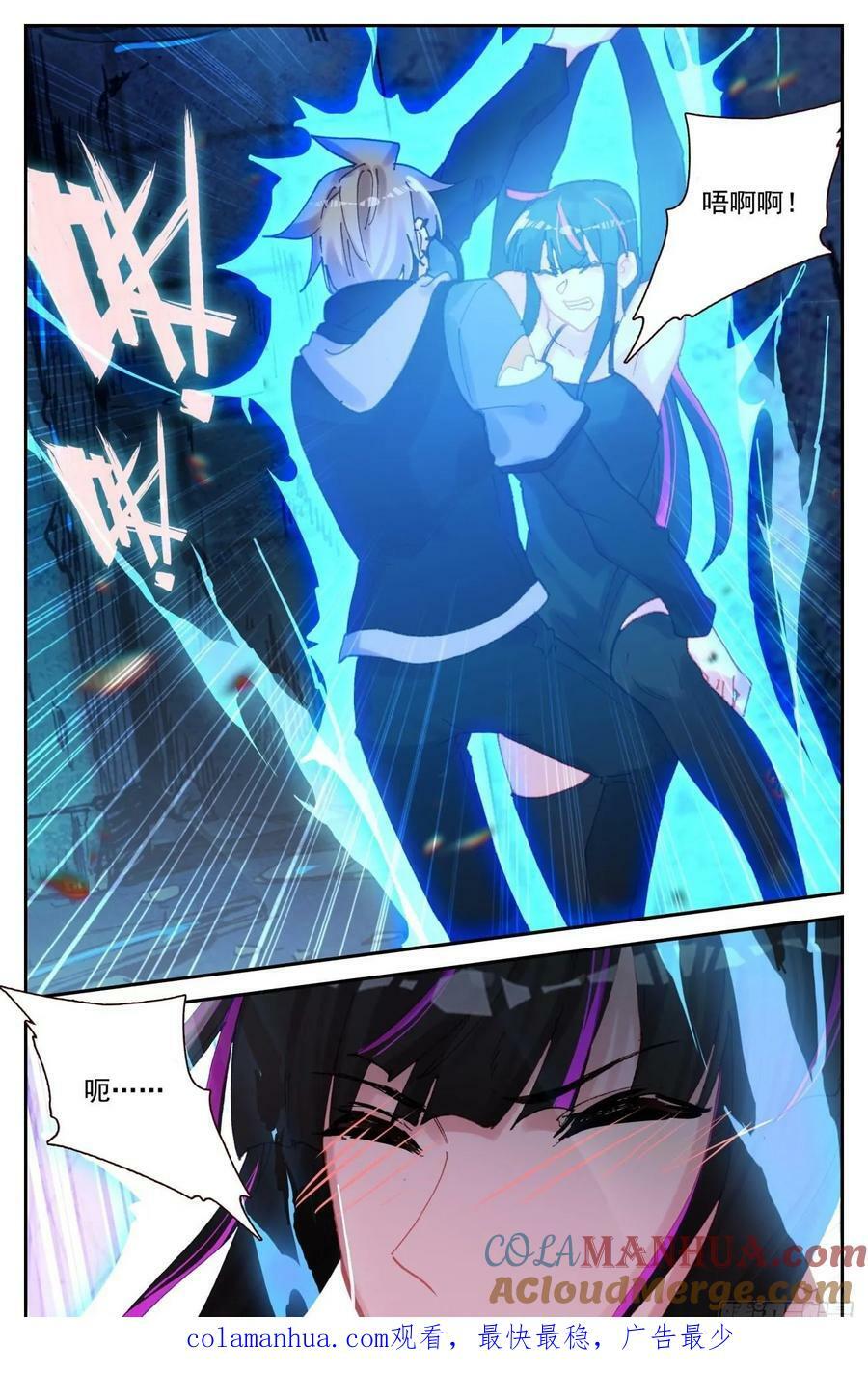96 又见豹女16