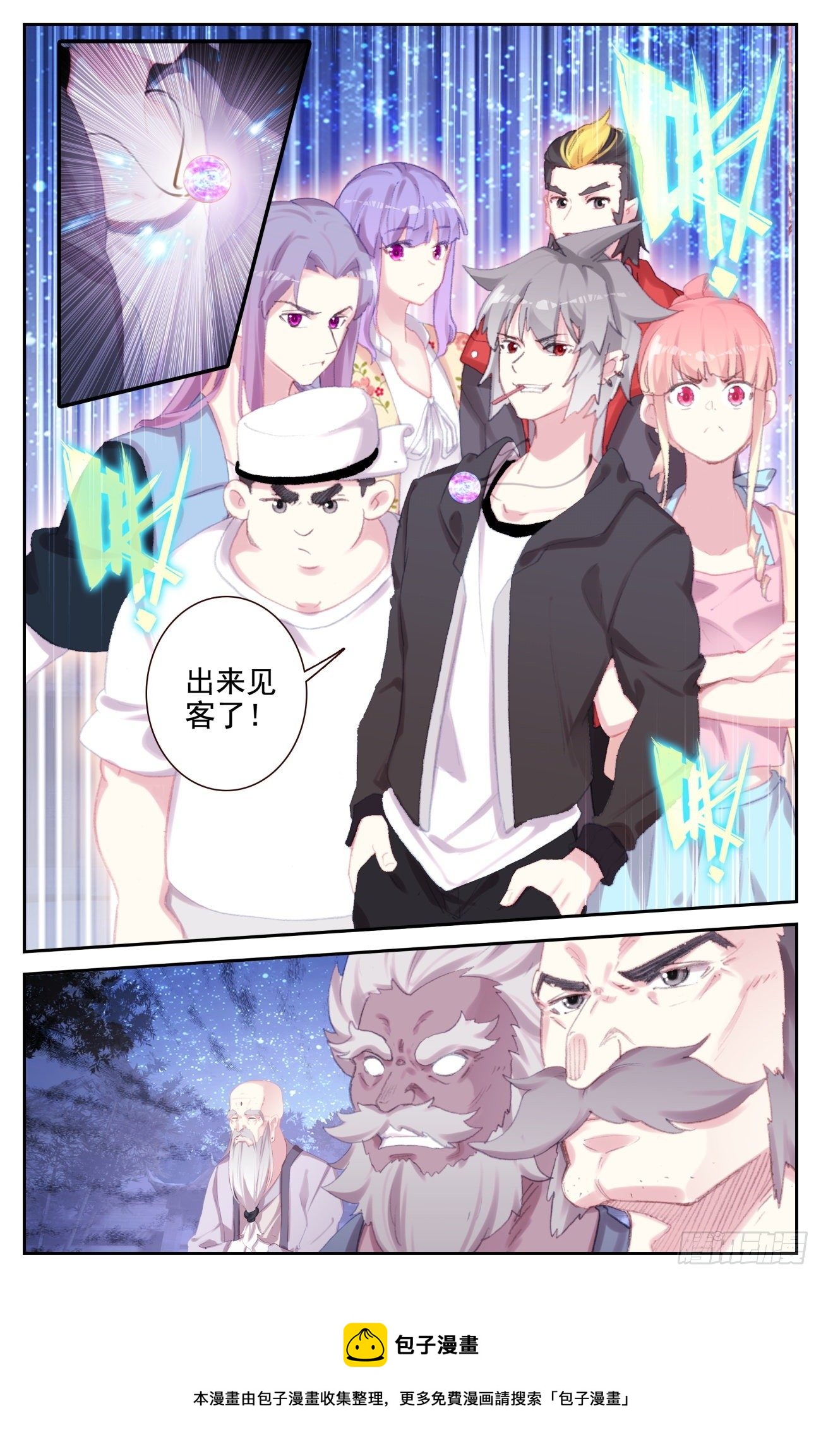 74 赌约12