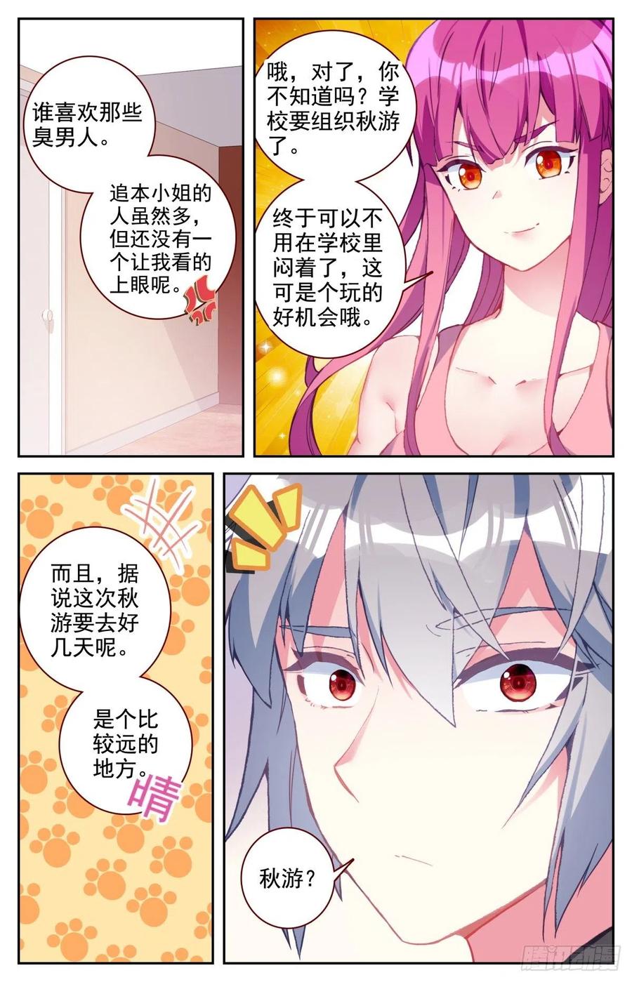 42 大学生活13