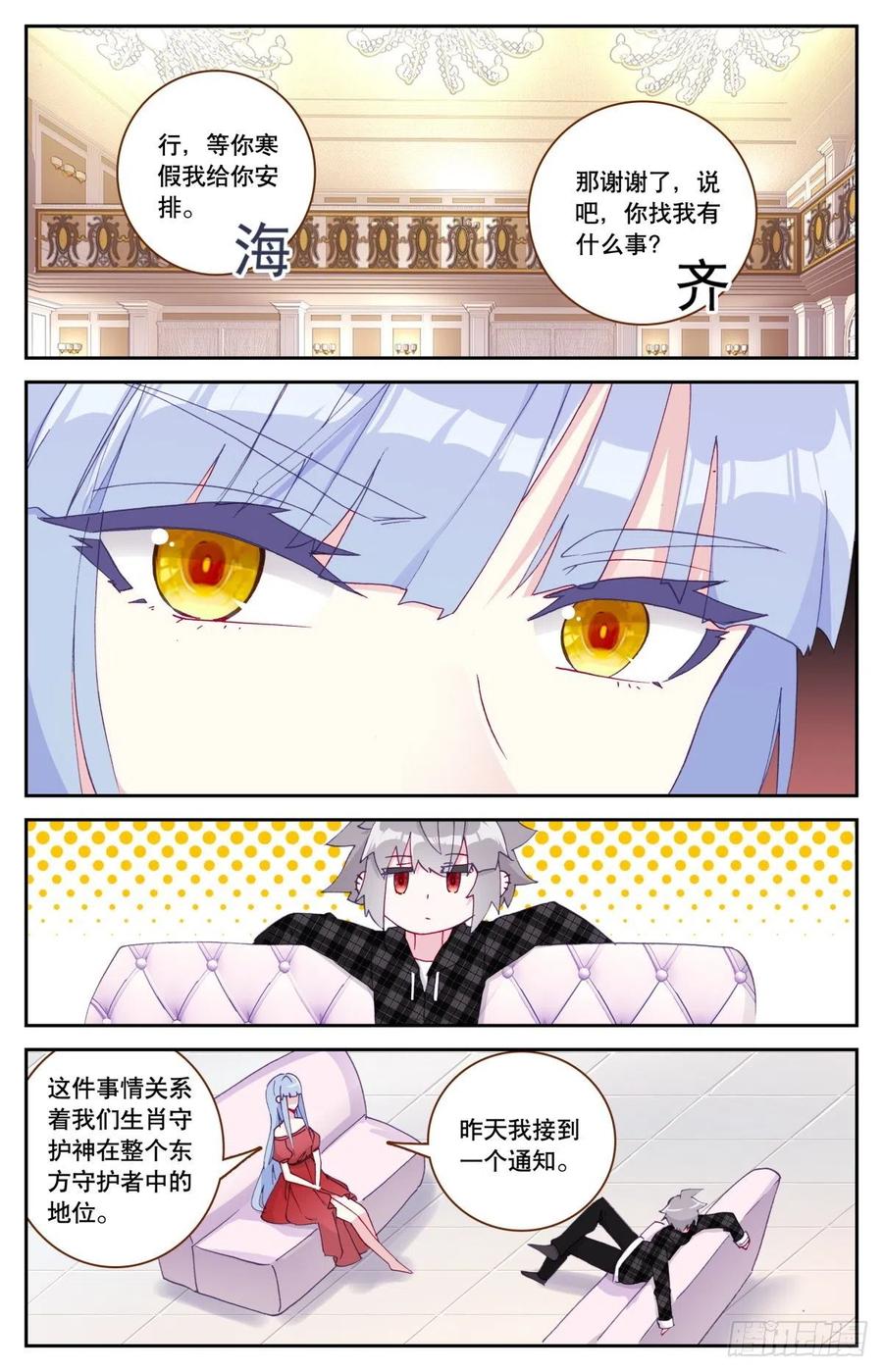 37 拜师14