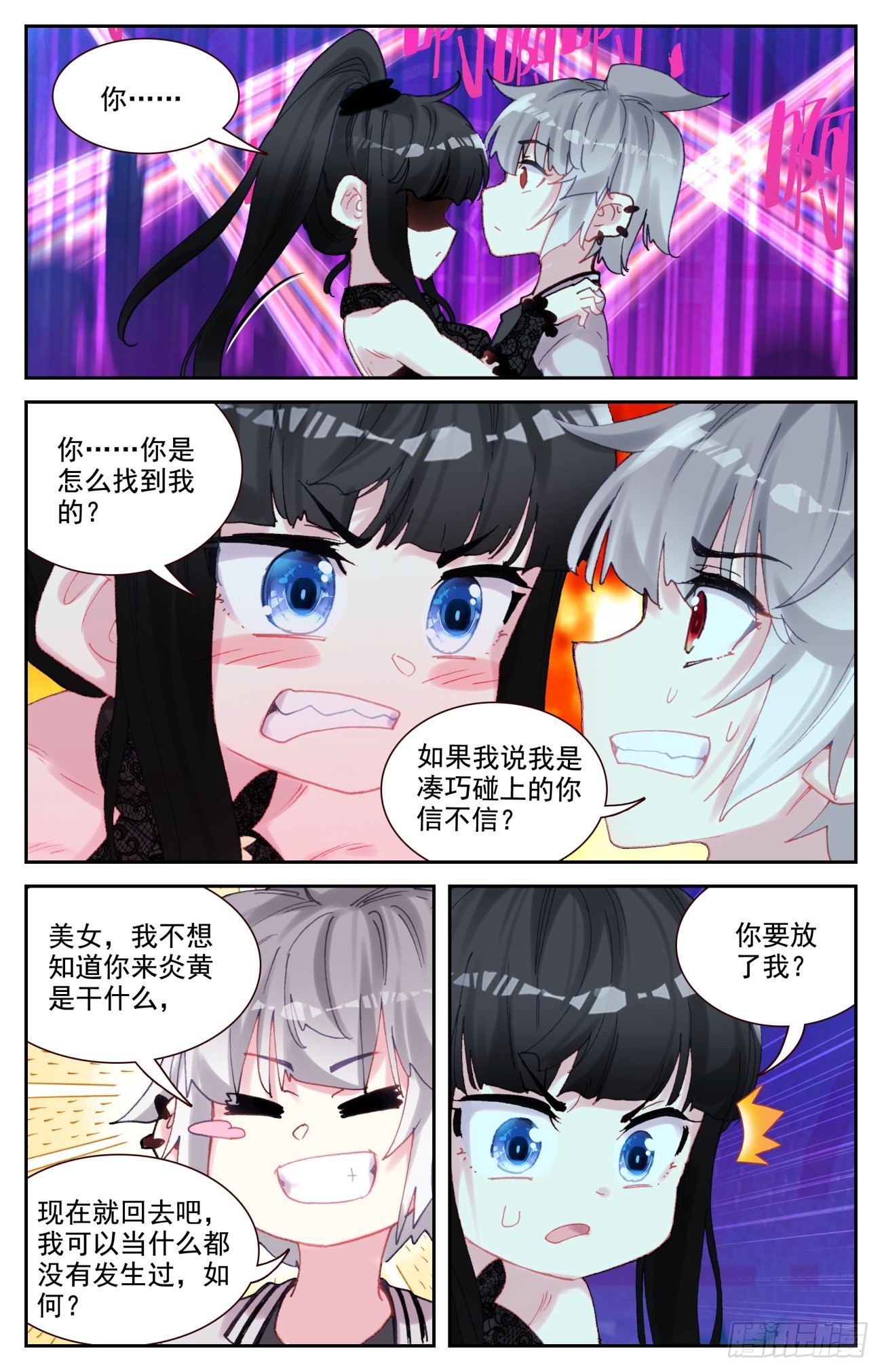 88 黑豹13