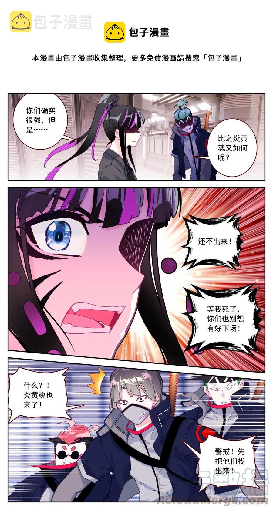 58 拍噬魂4