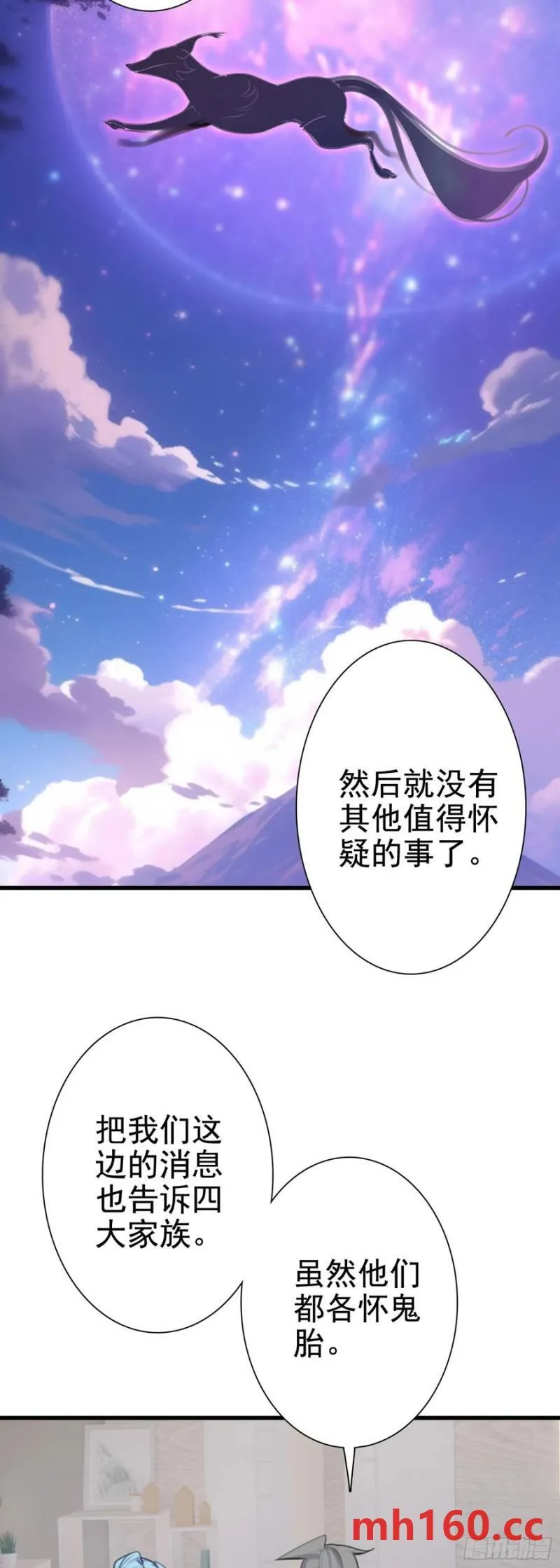 105 惊喜15