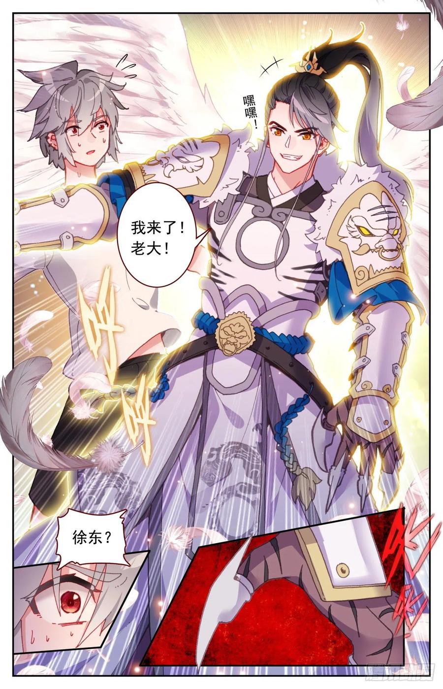 48 一线生机9